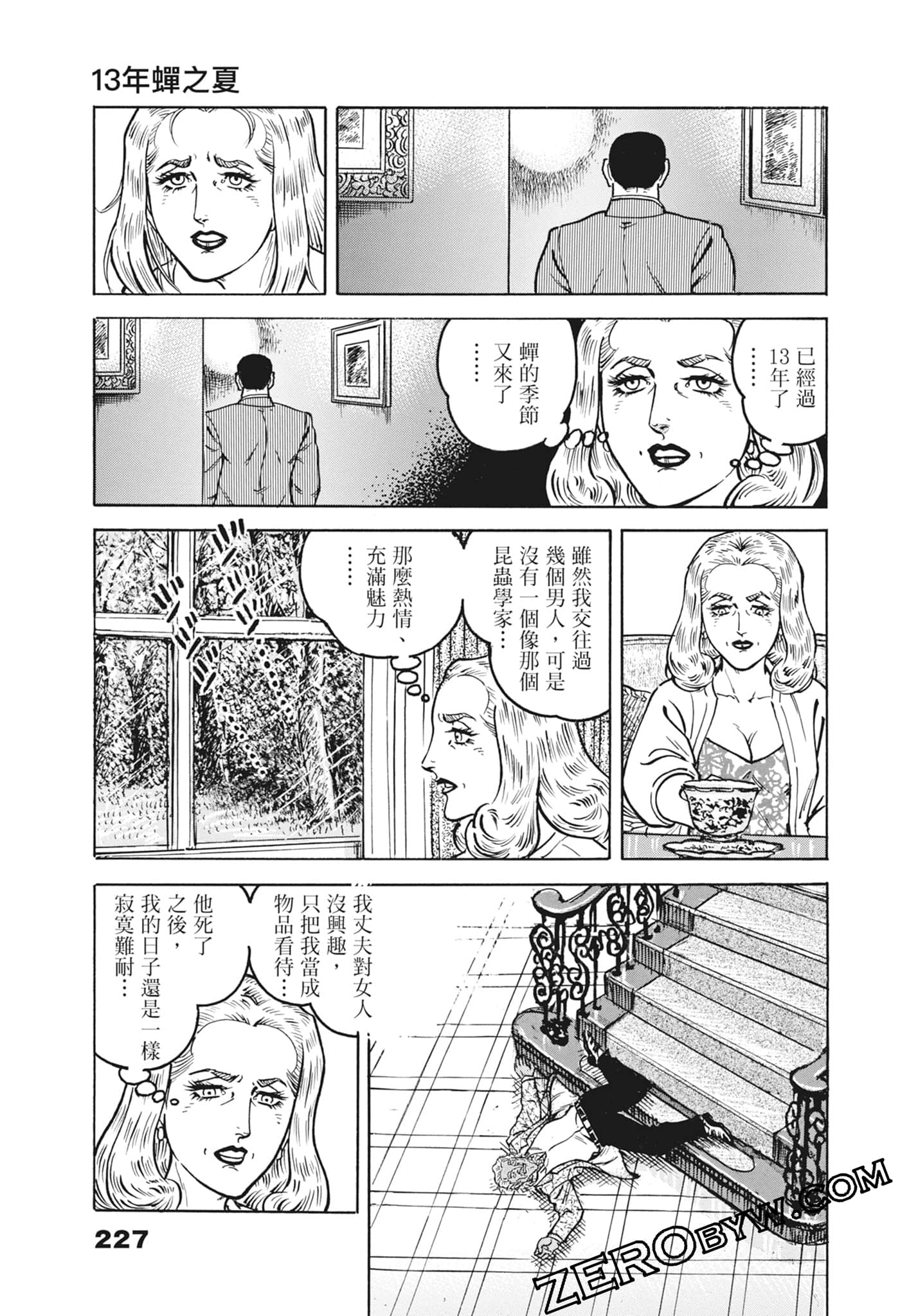 Page 227