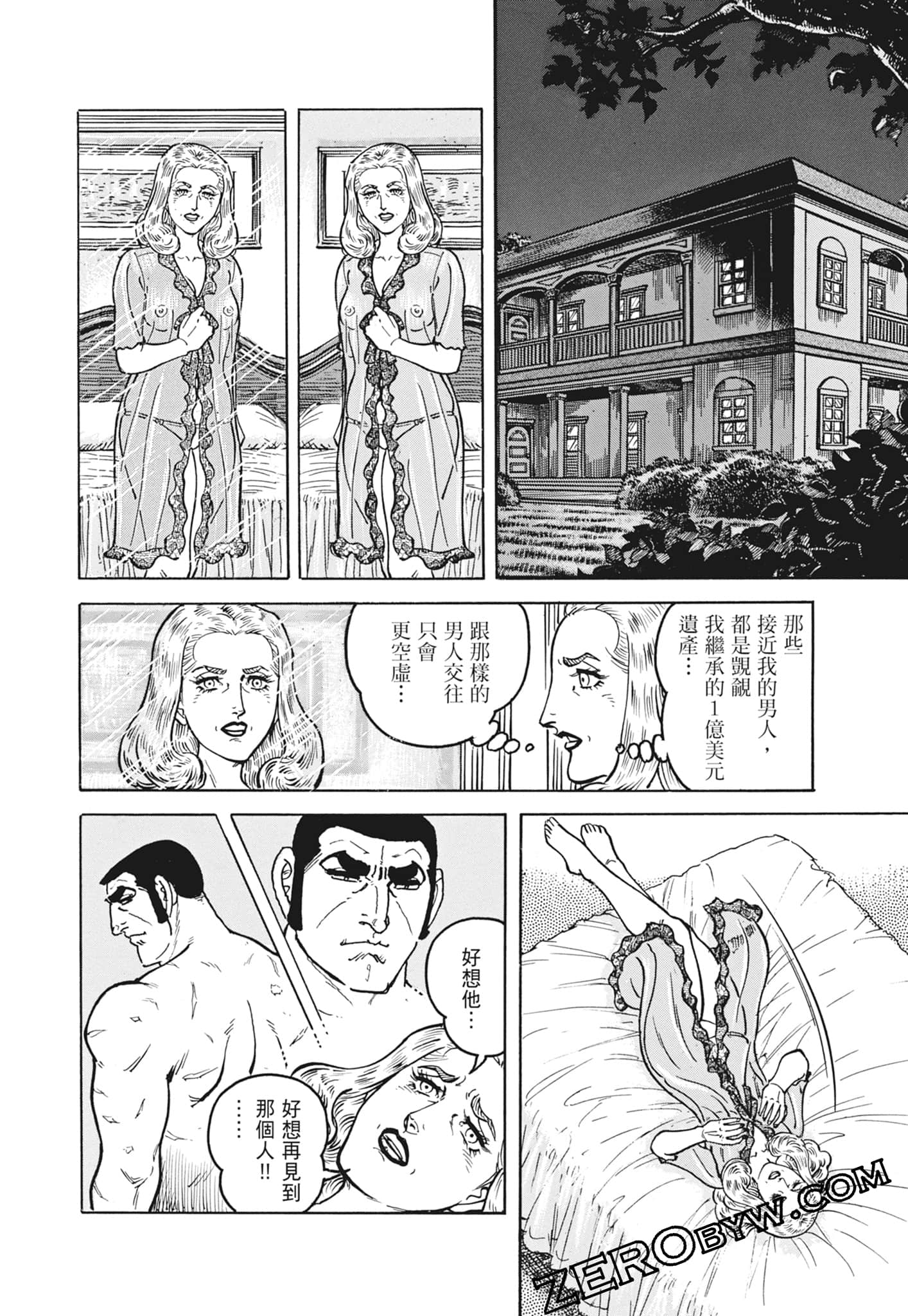 Page 228