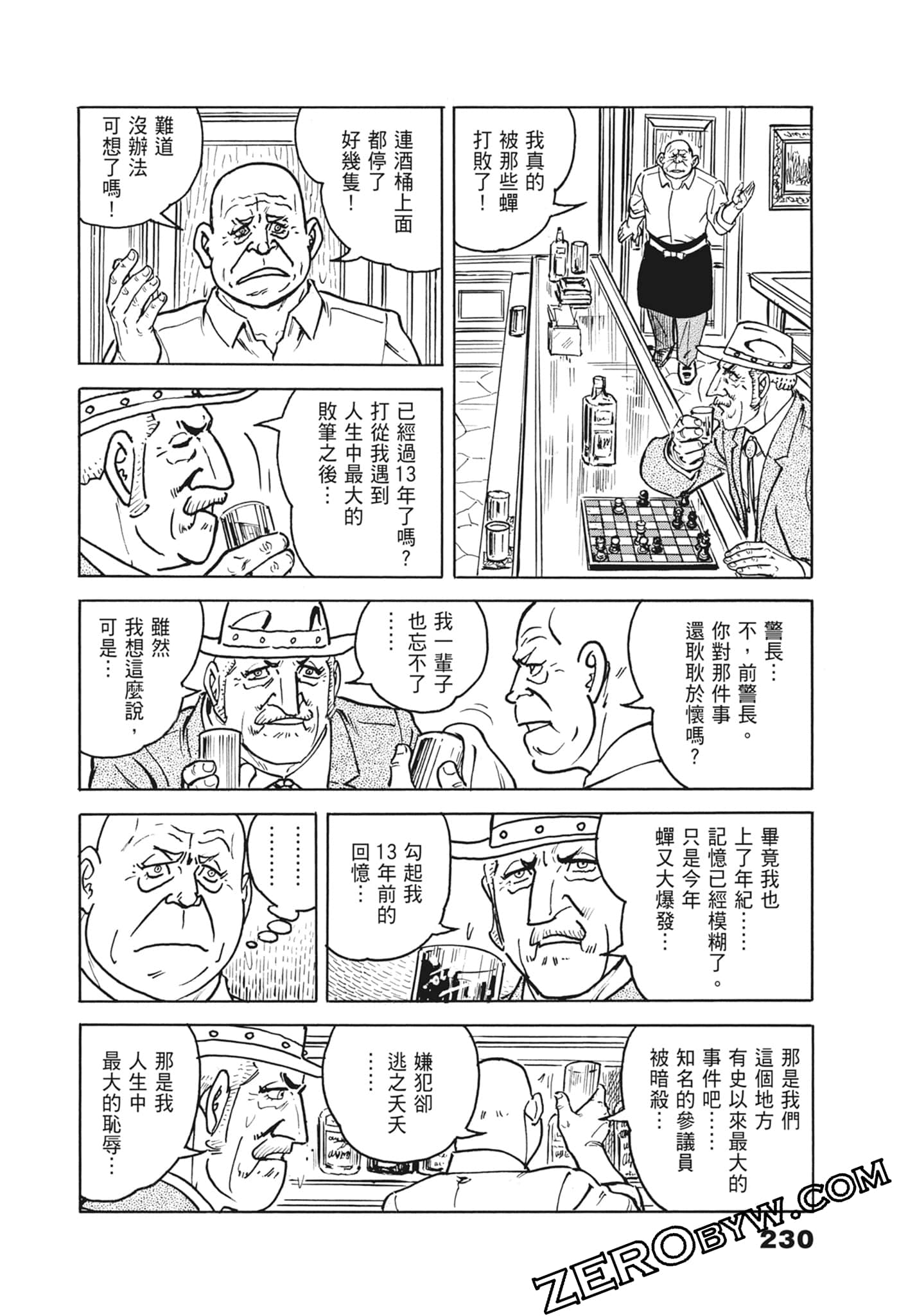 Page 230