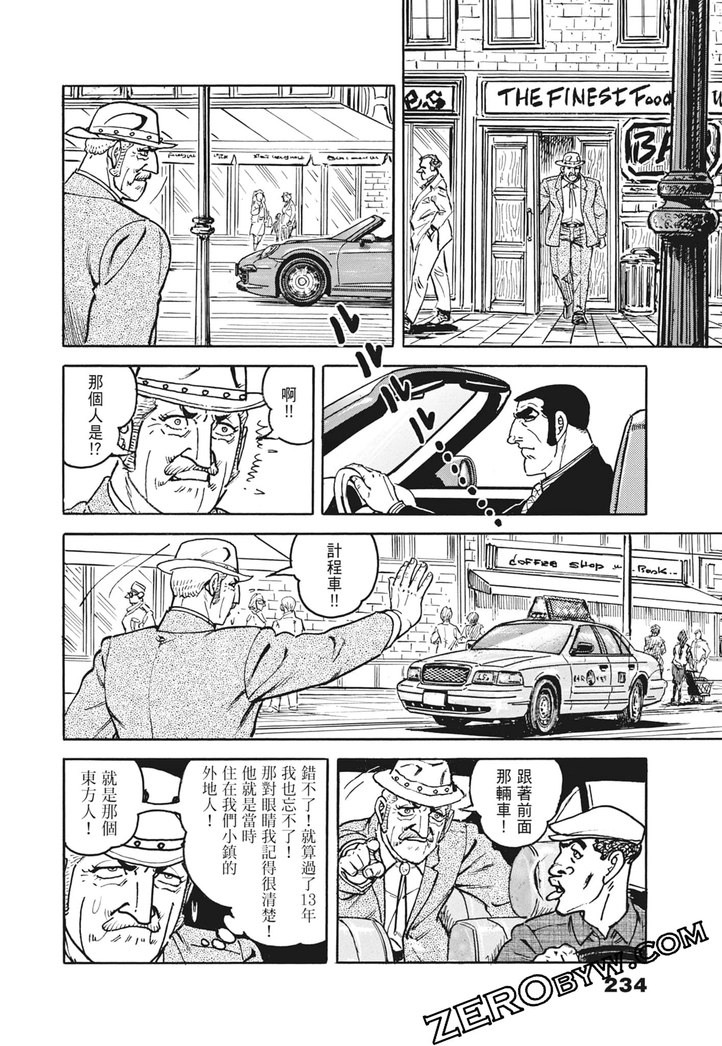 Page 234