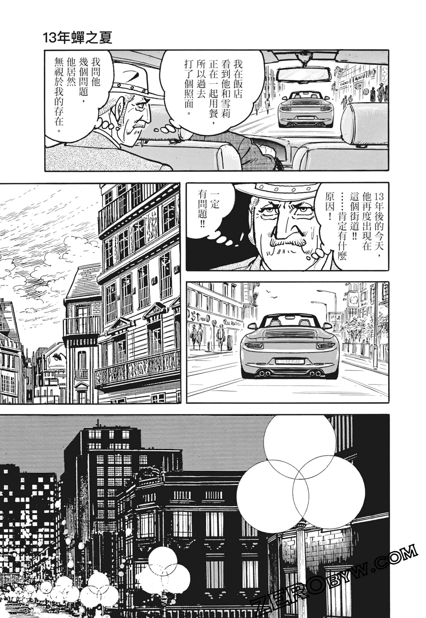 Page 235