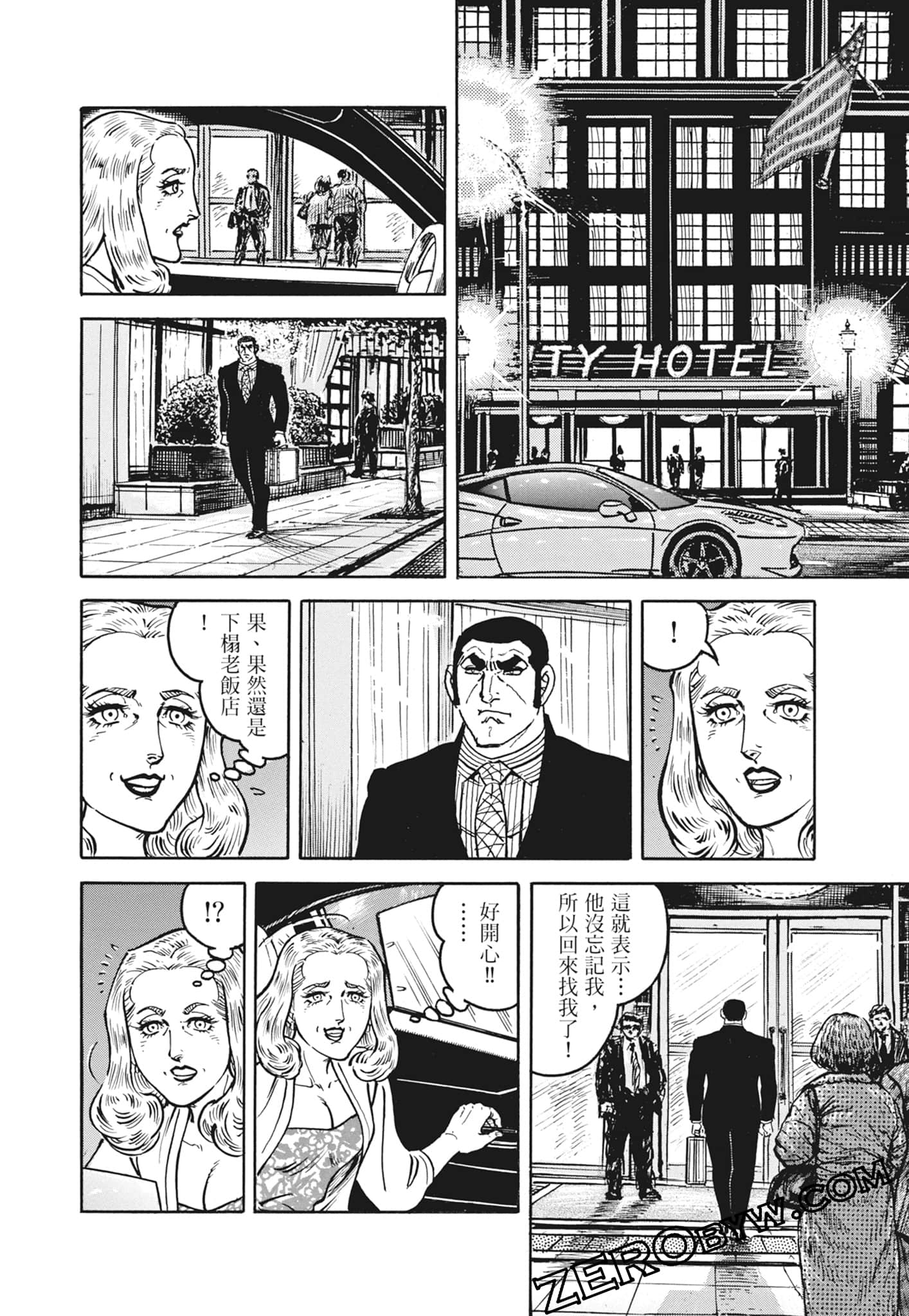 Page 236
