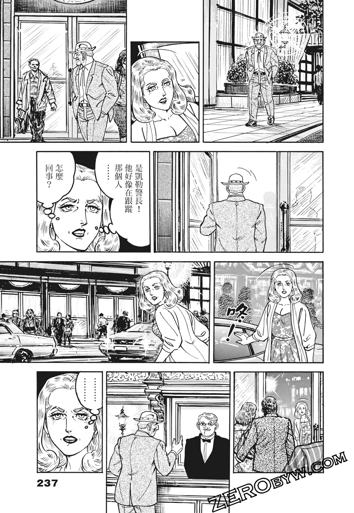 Page 237