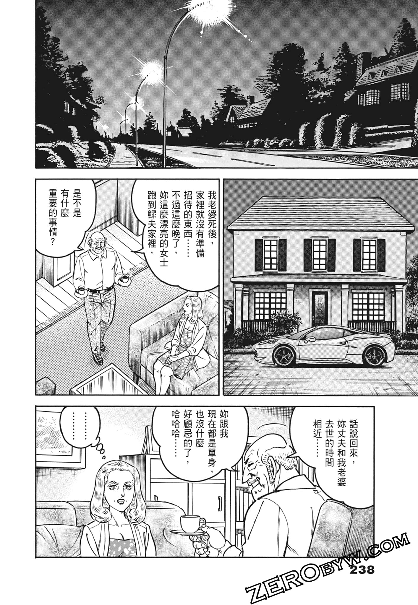 Page 238