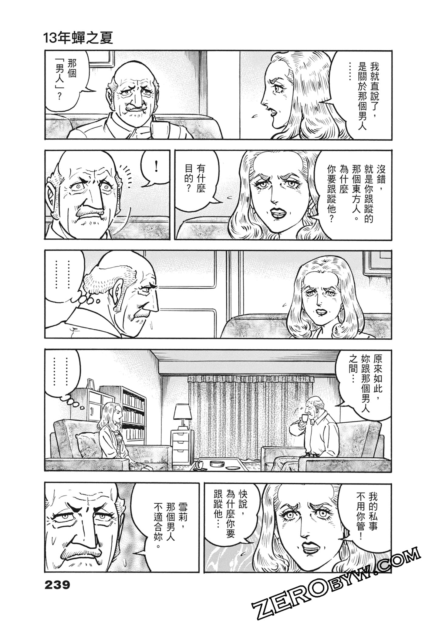 Page 239
