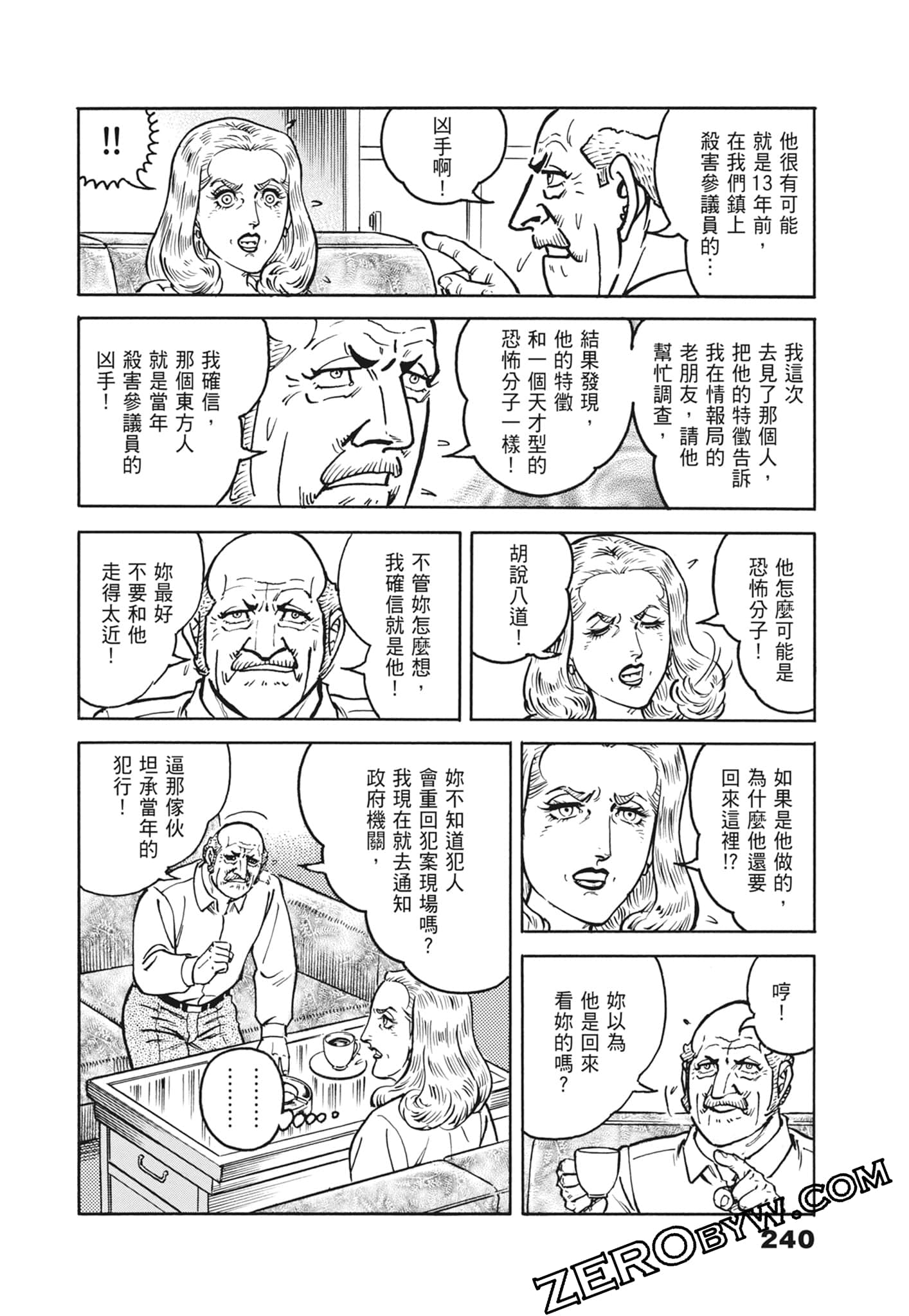Page 240