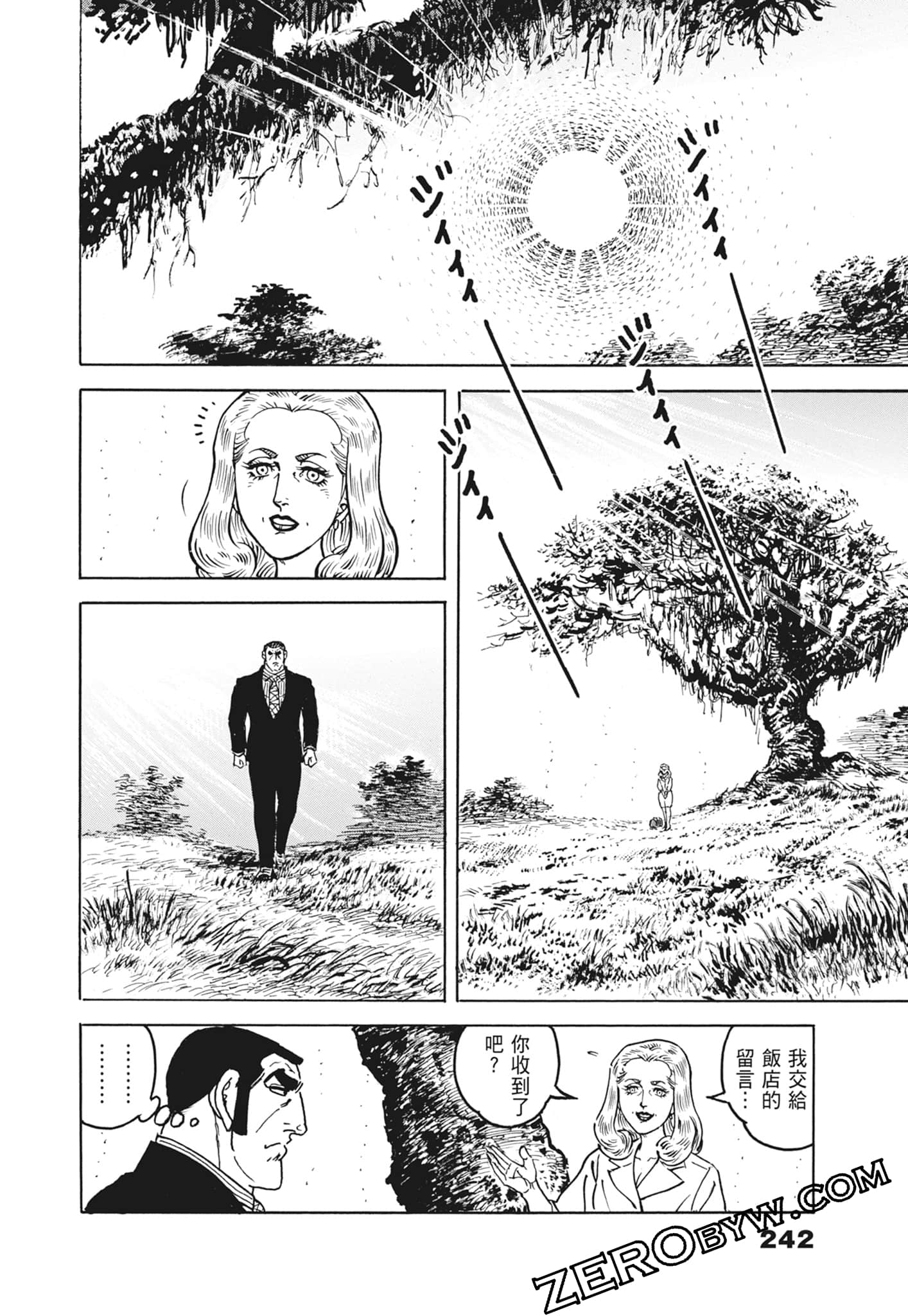 Page 242