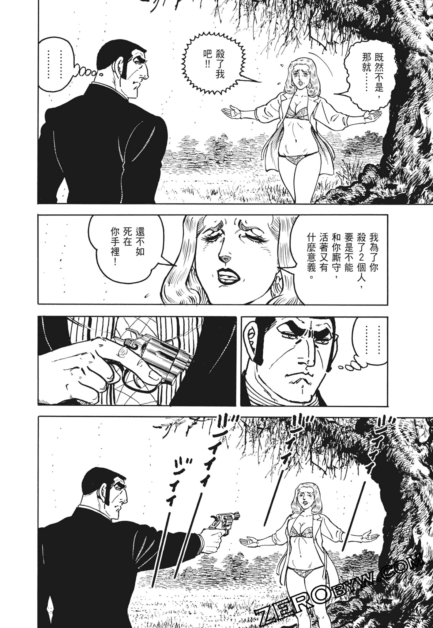 Page 246