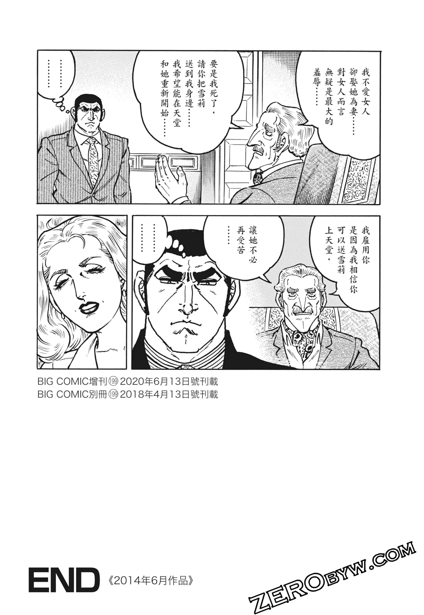 Page 248