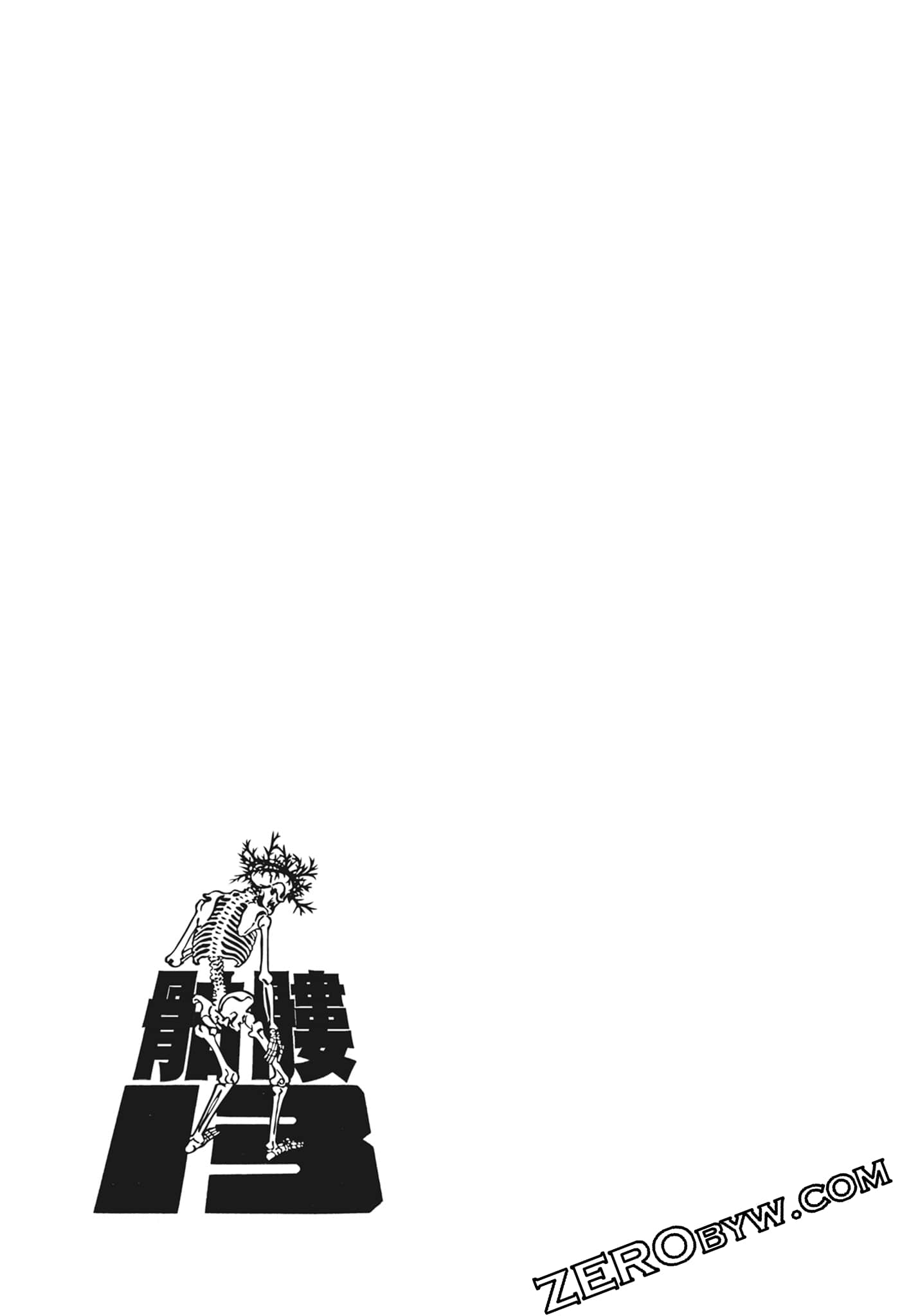 Page 249