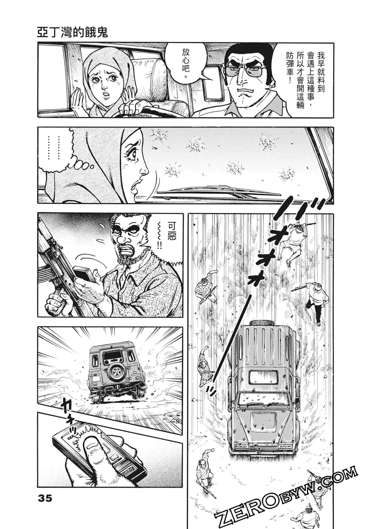 Page 35