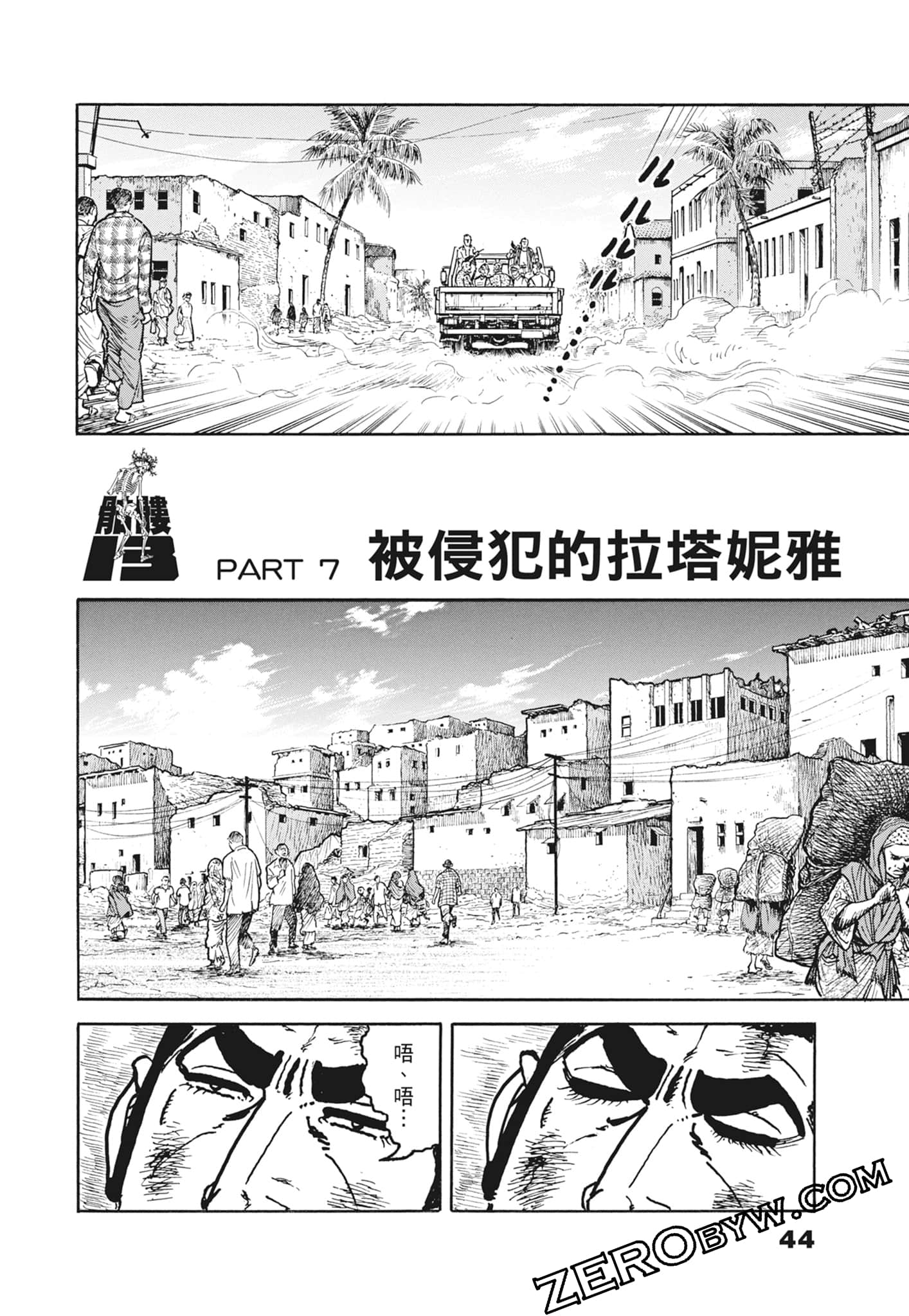 Page 44