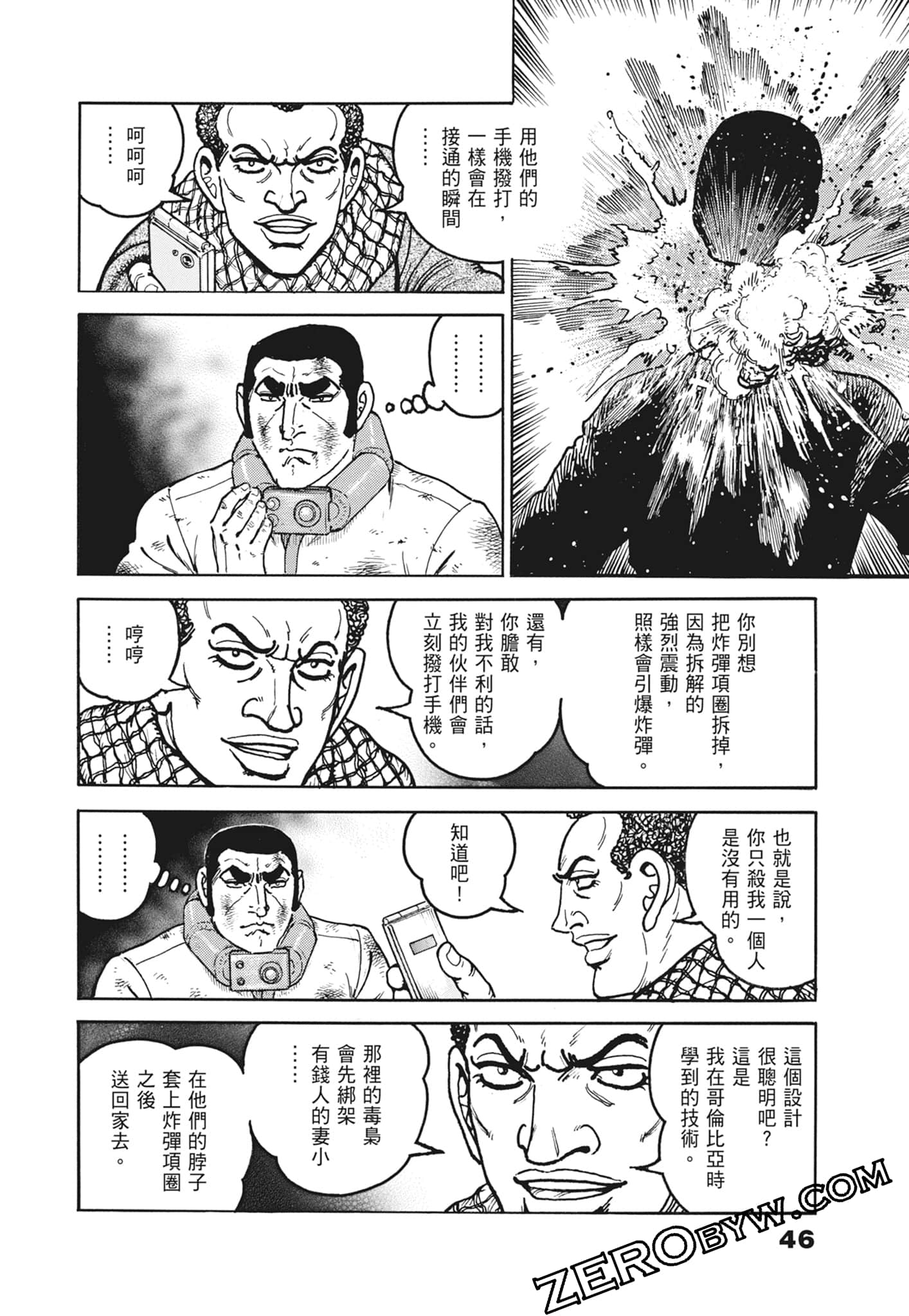 Page 46