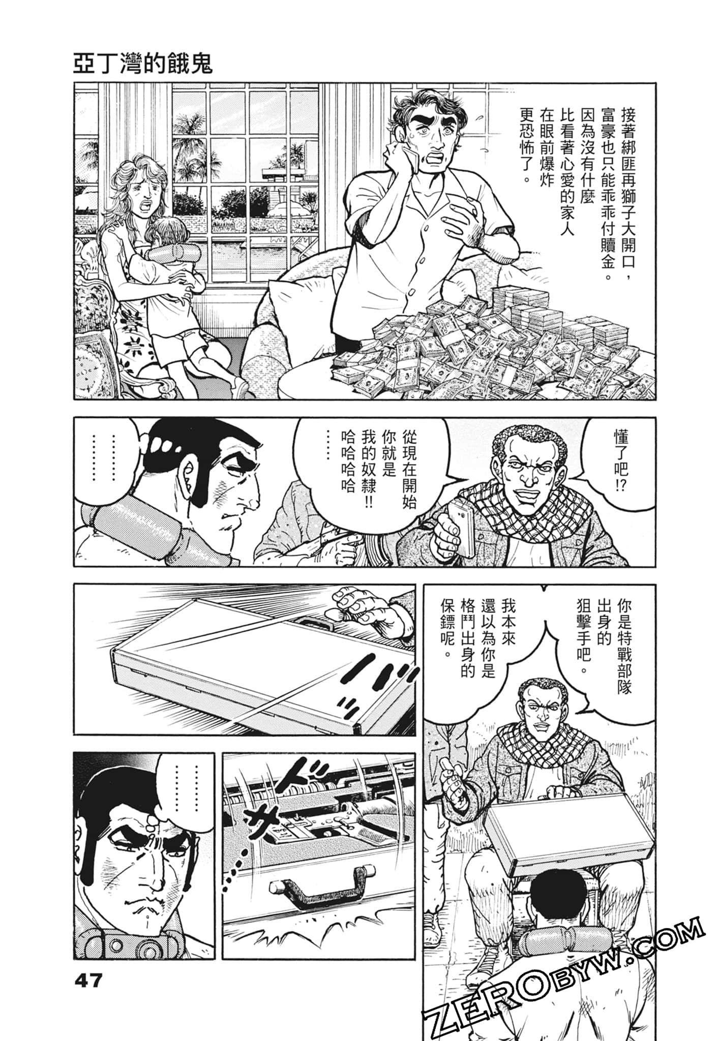Page 47