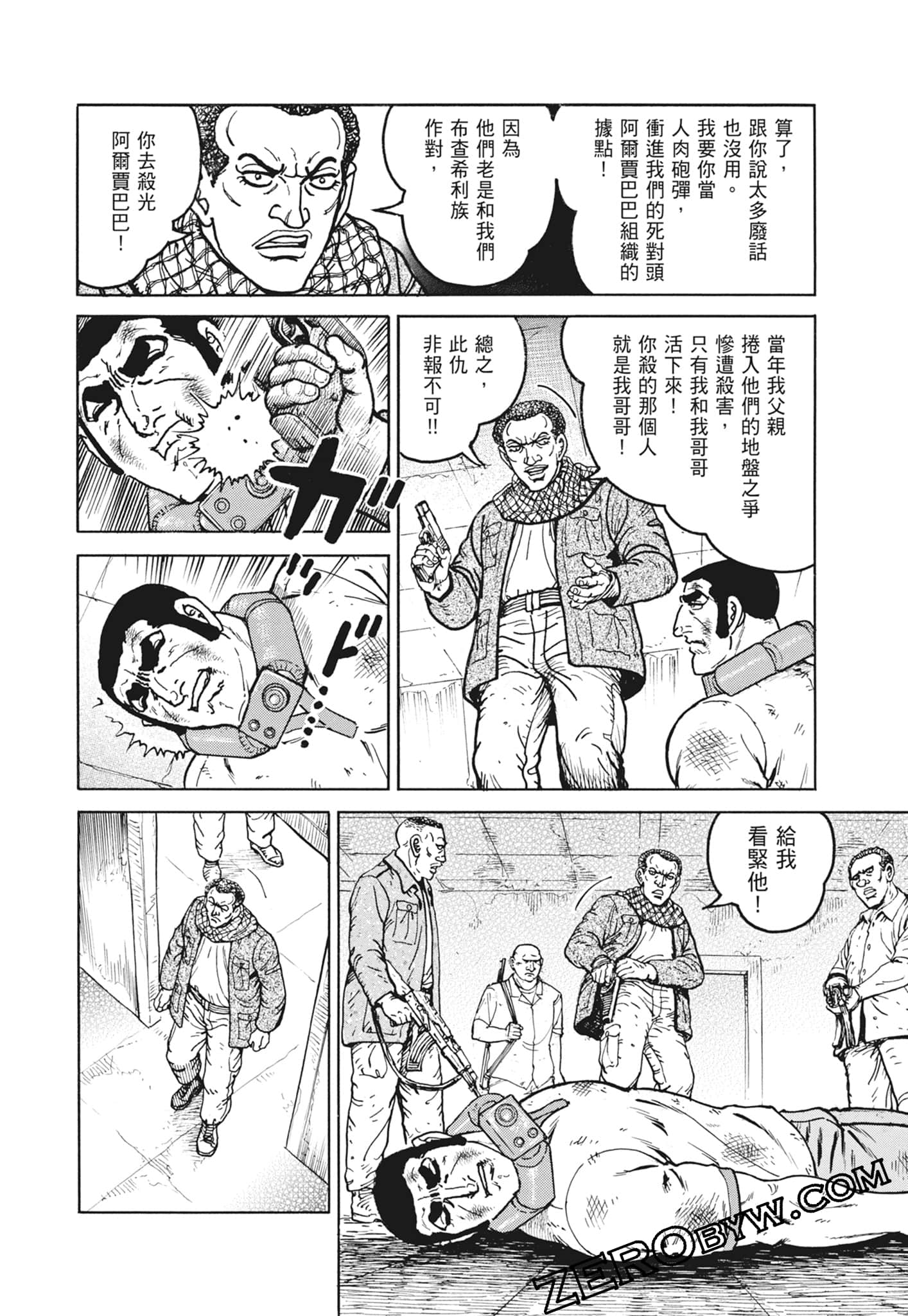 Page 48