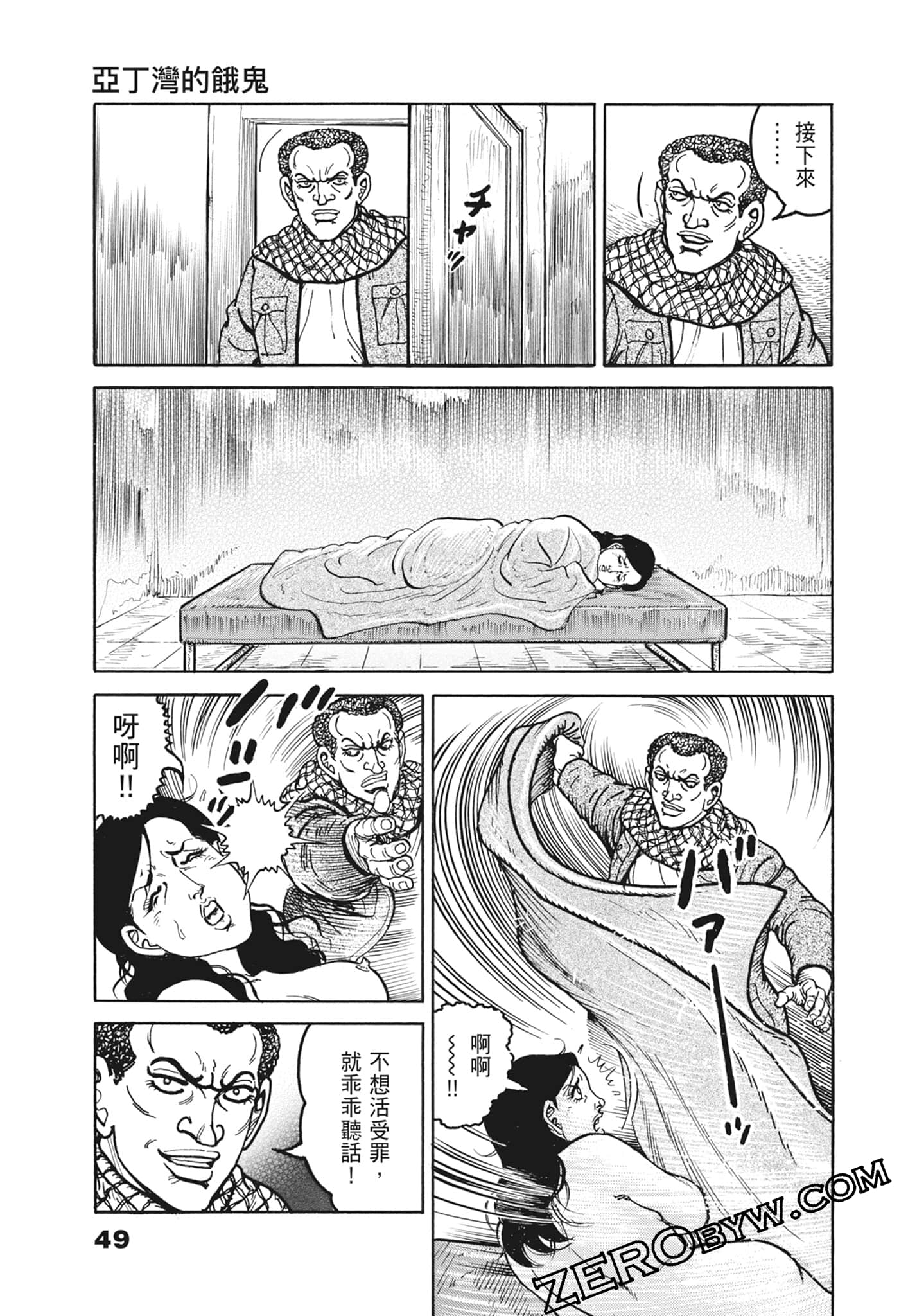 Page 49