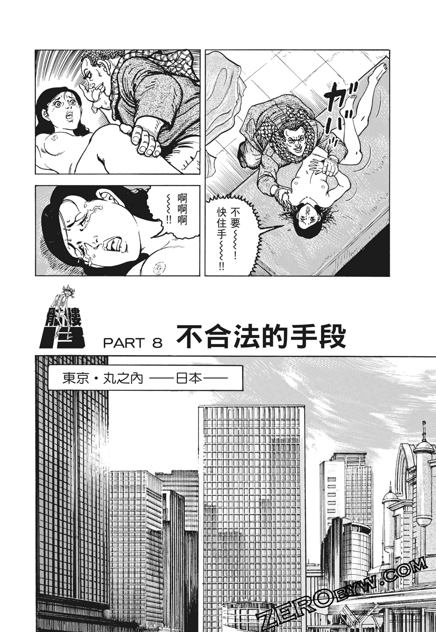Page 50