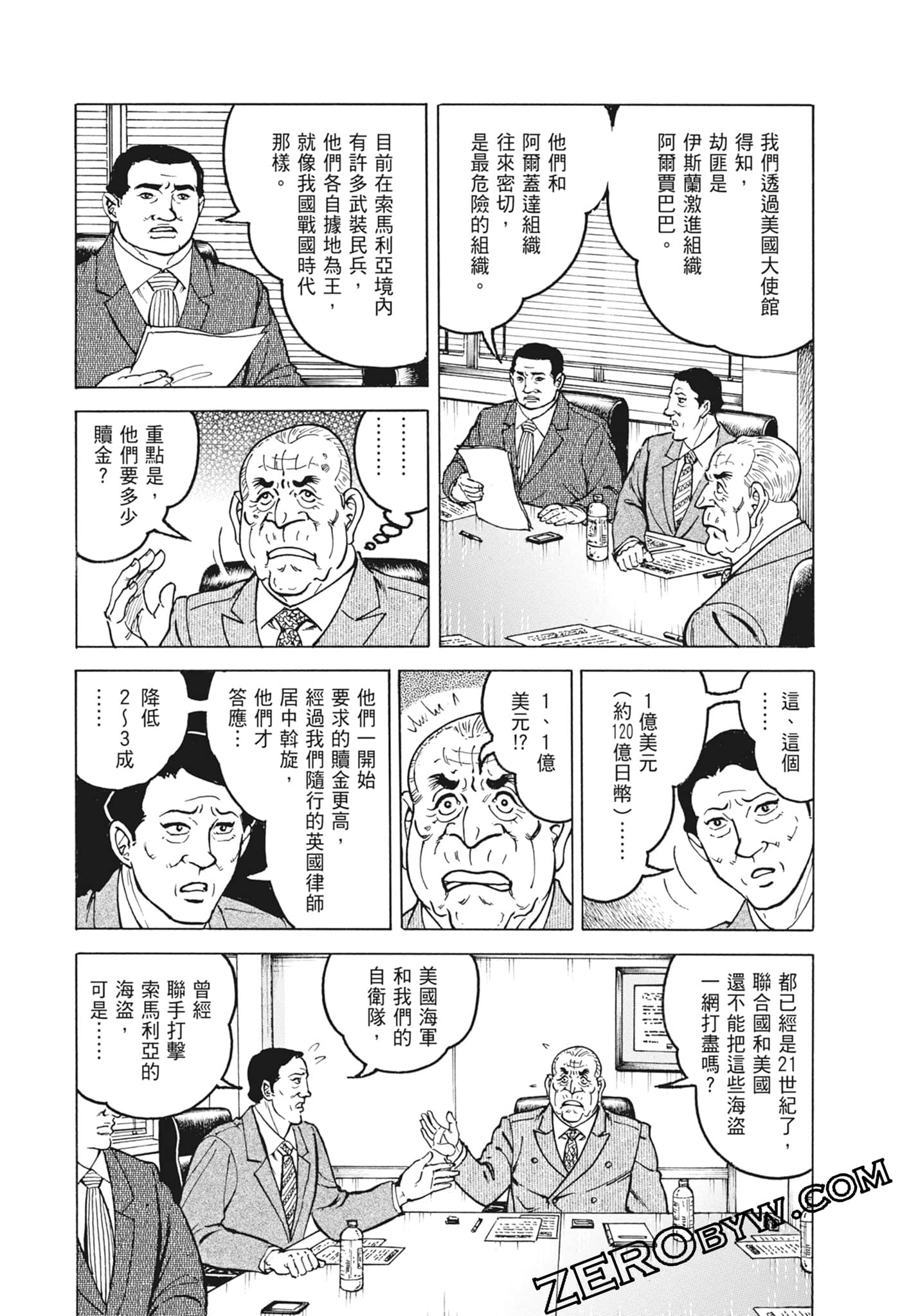 Page 52