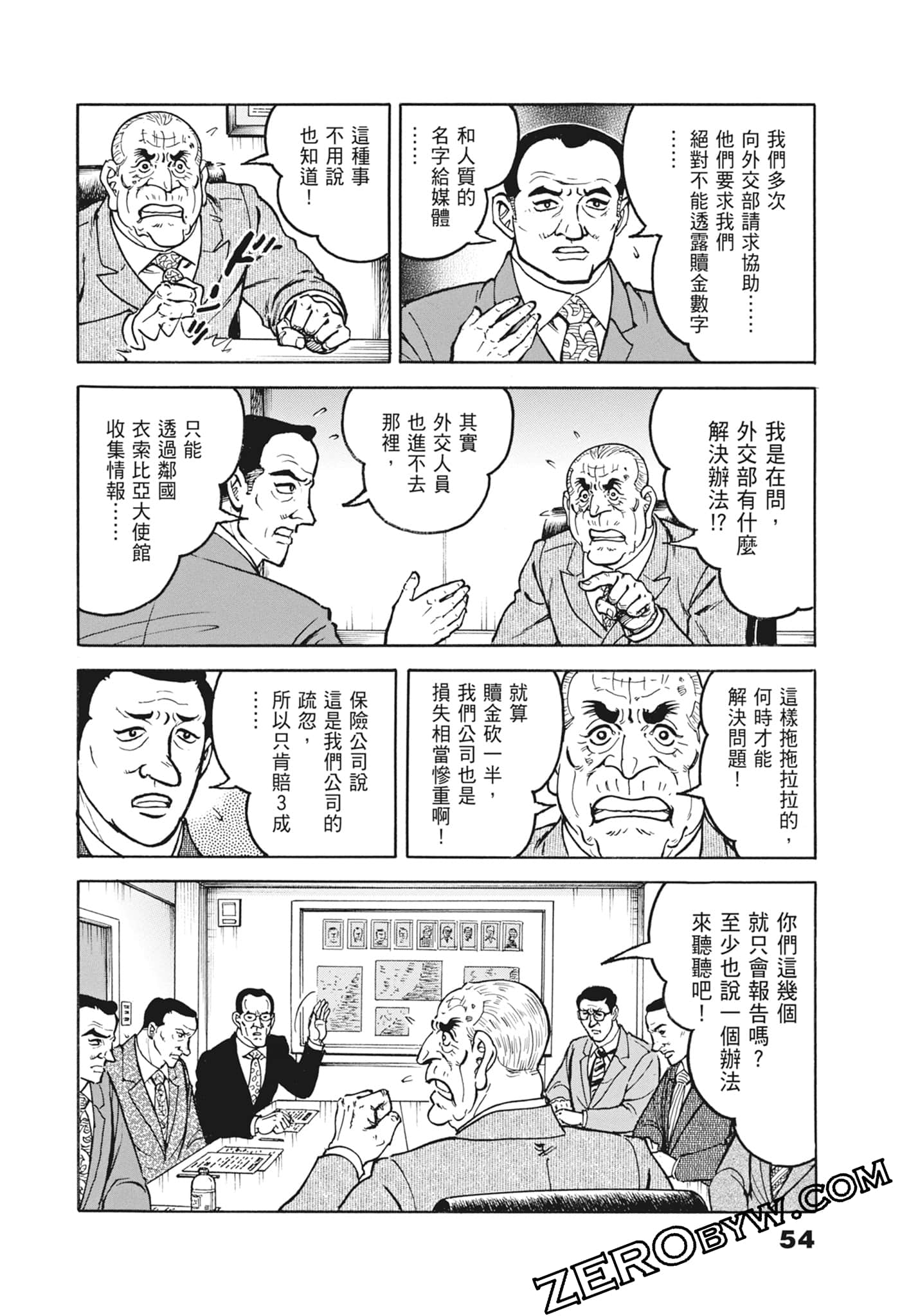 Page 54