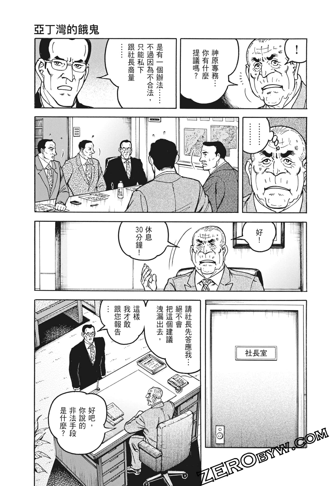 Page 55