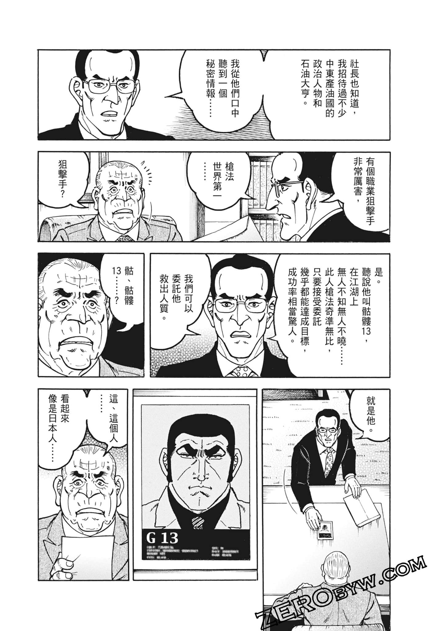 Page 56