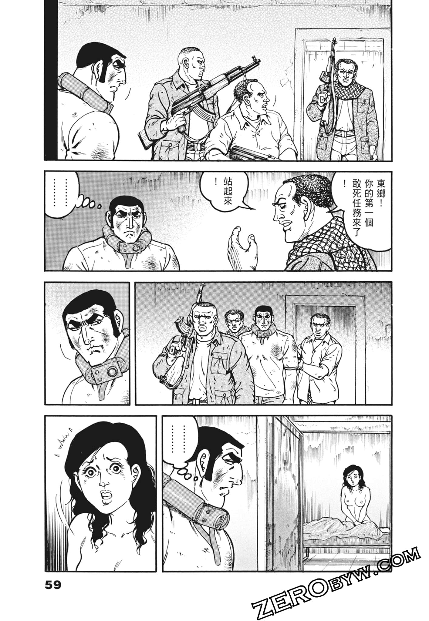 Page 59