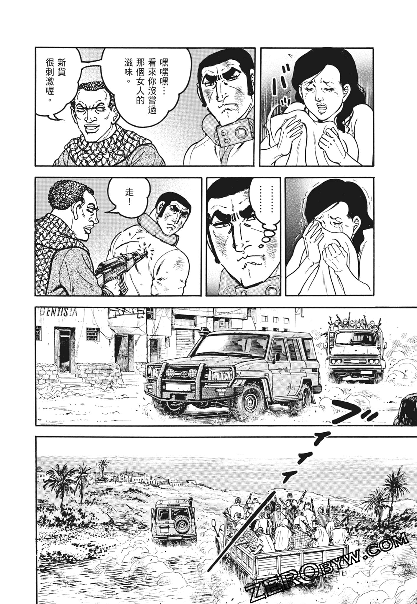 Page 60