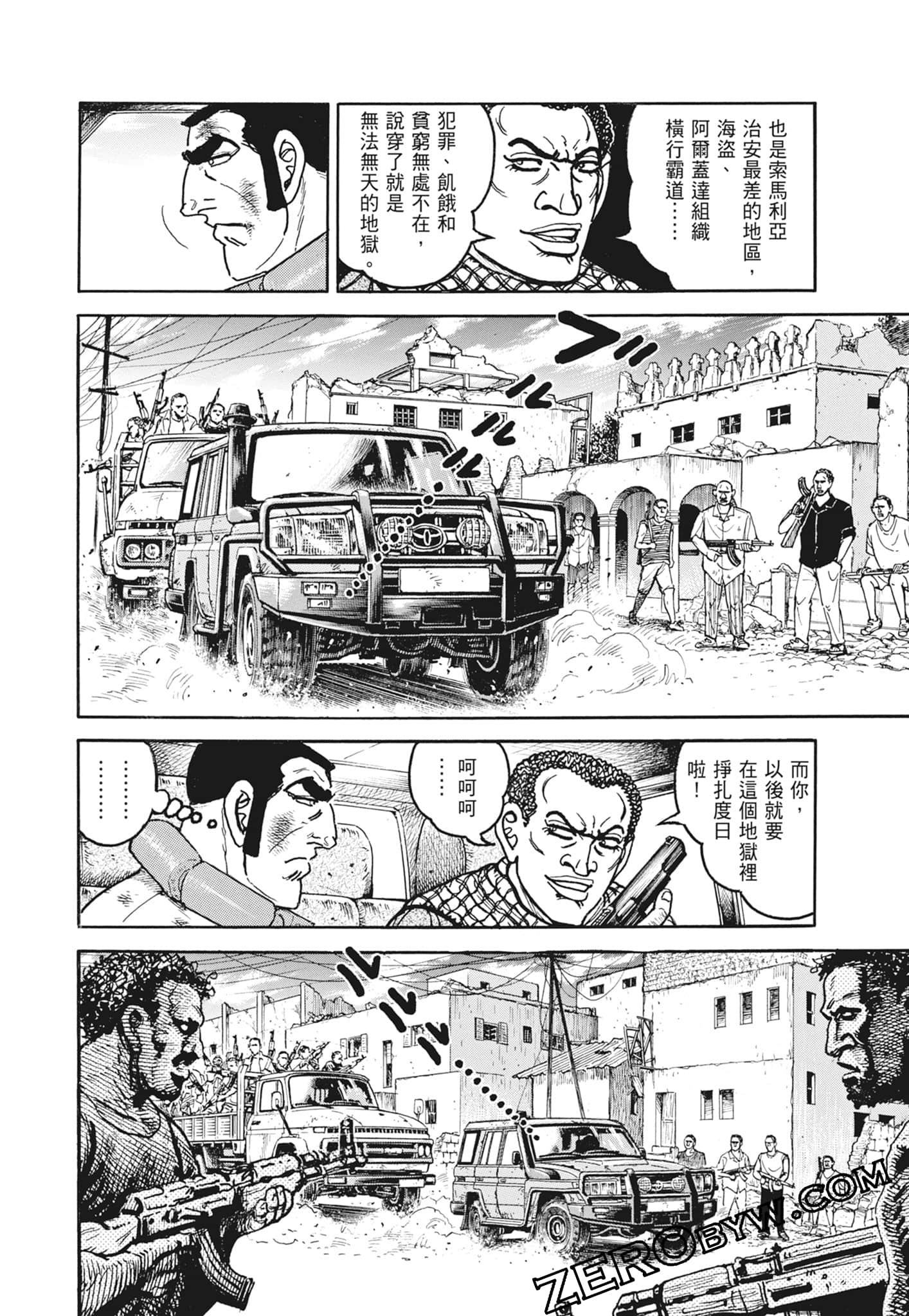 Page 62