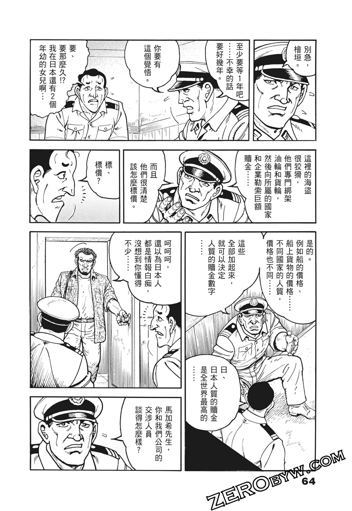 Page 64