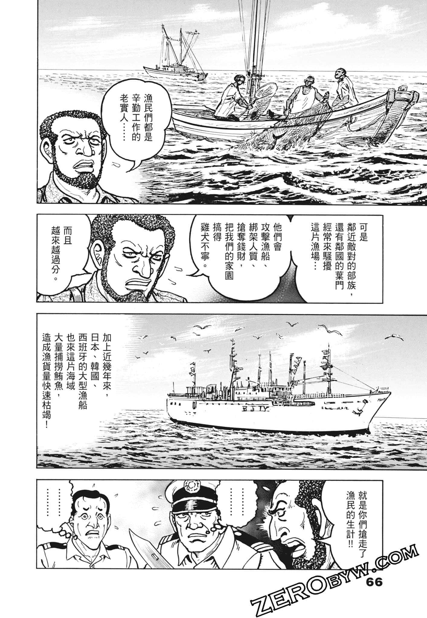 Page 66