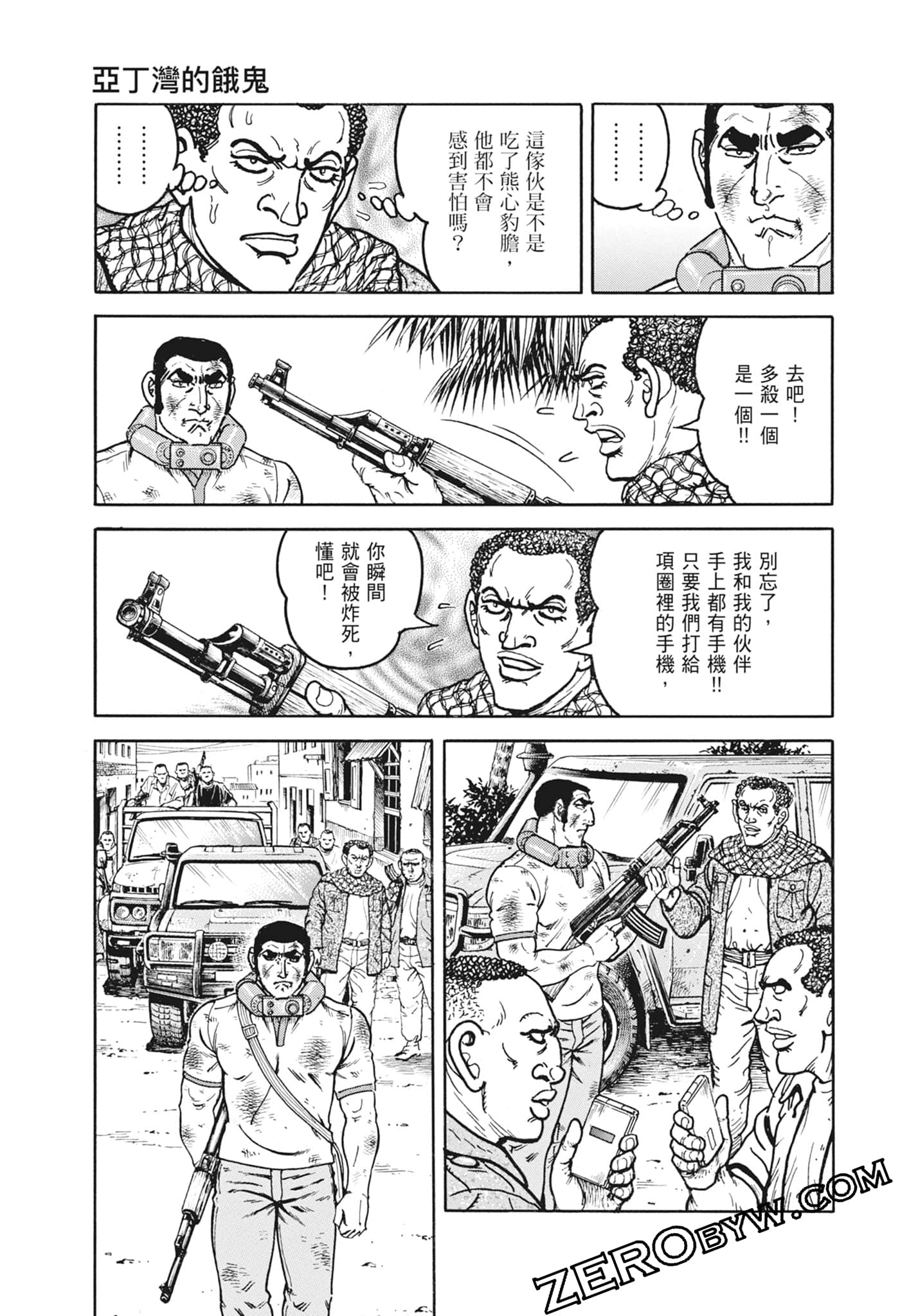 Page 69