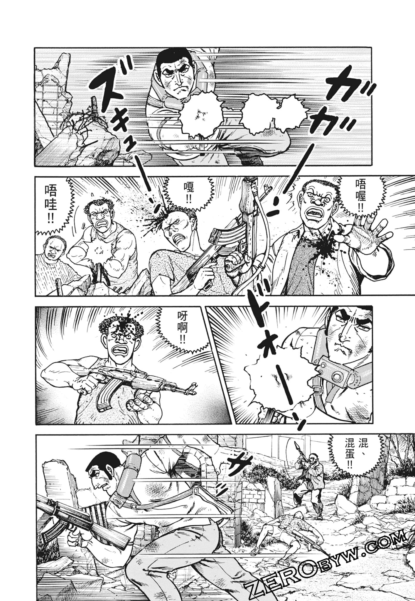 Page 72