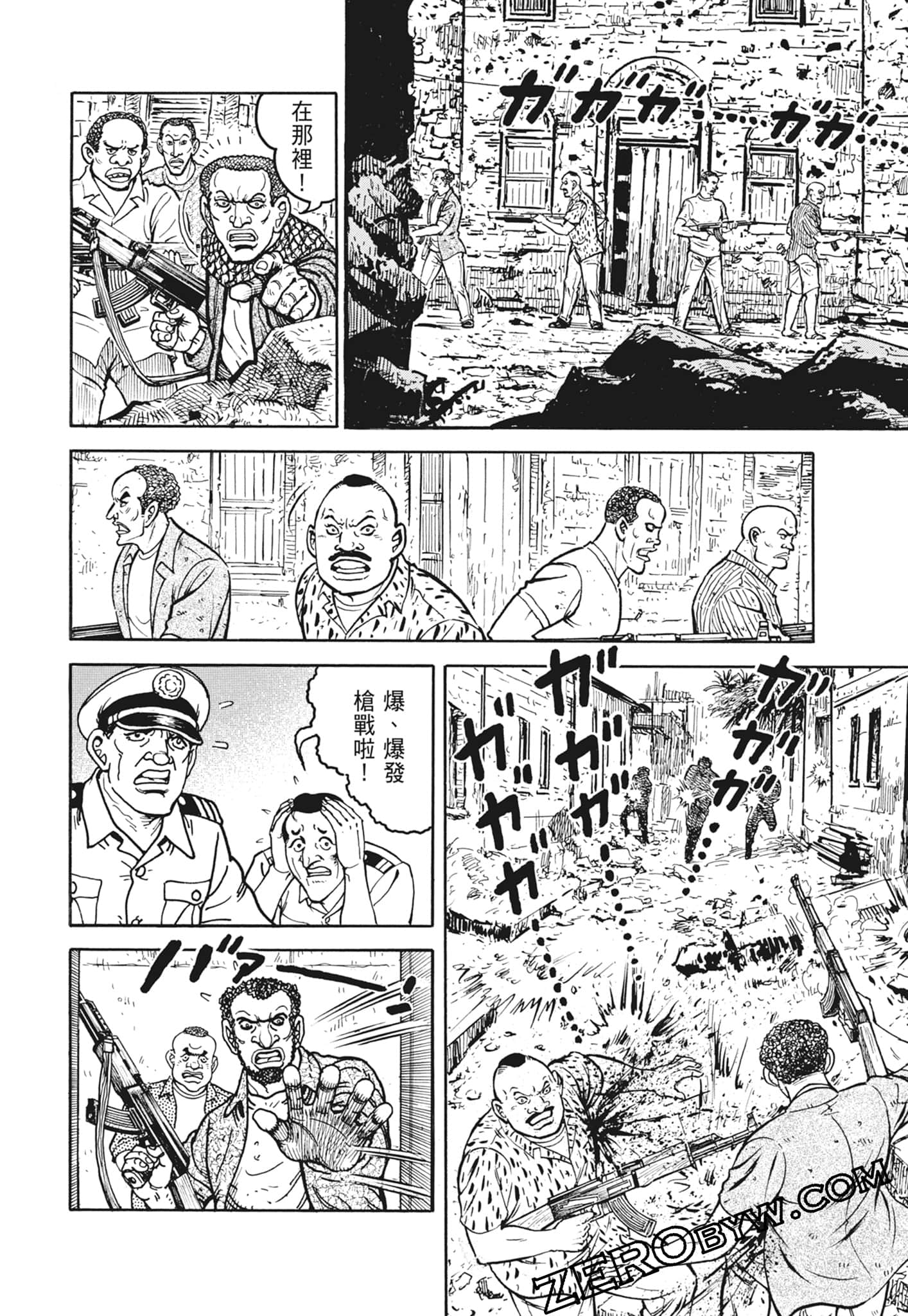 Page 76