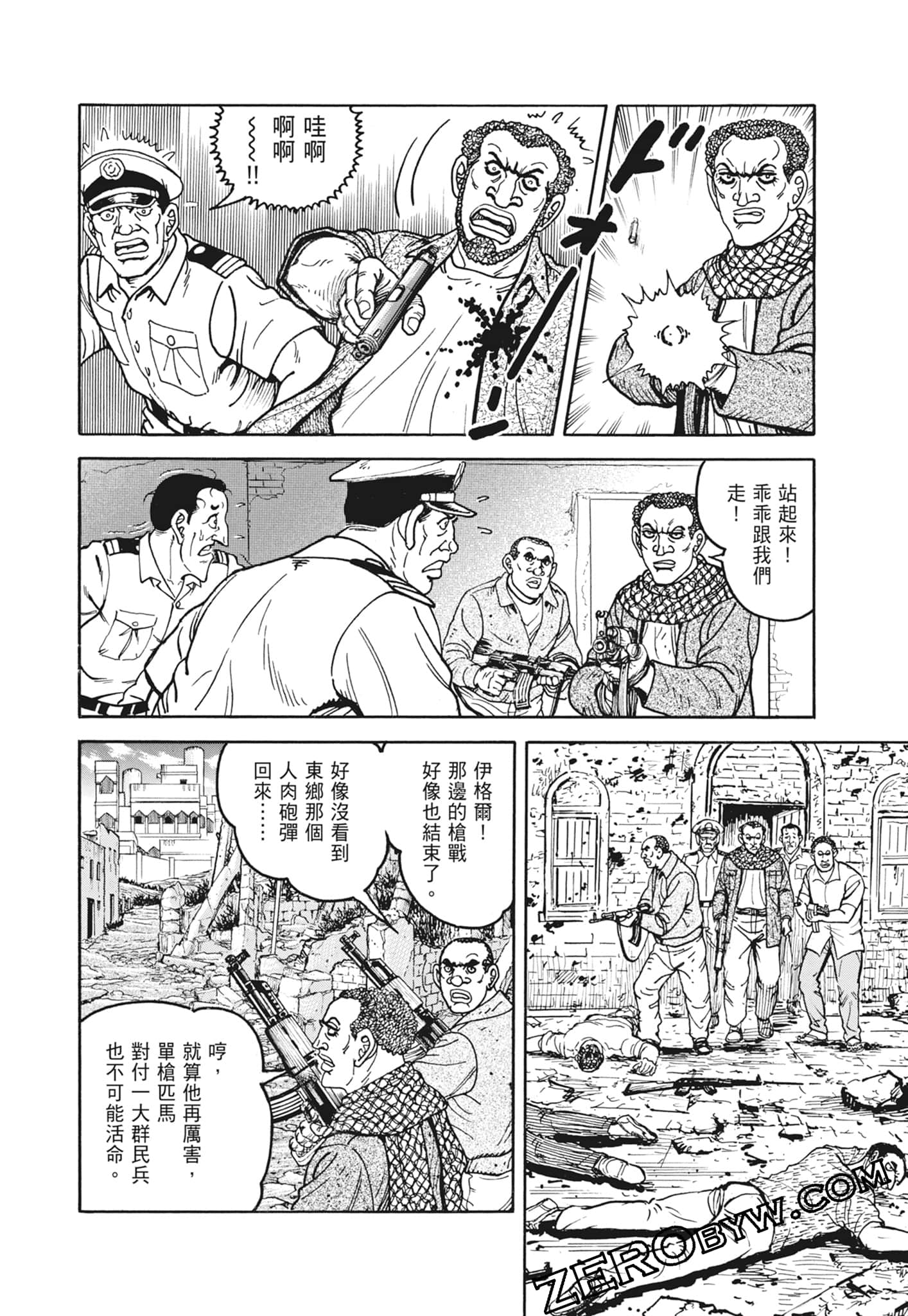 Page 84