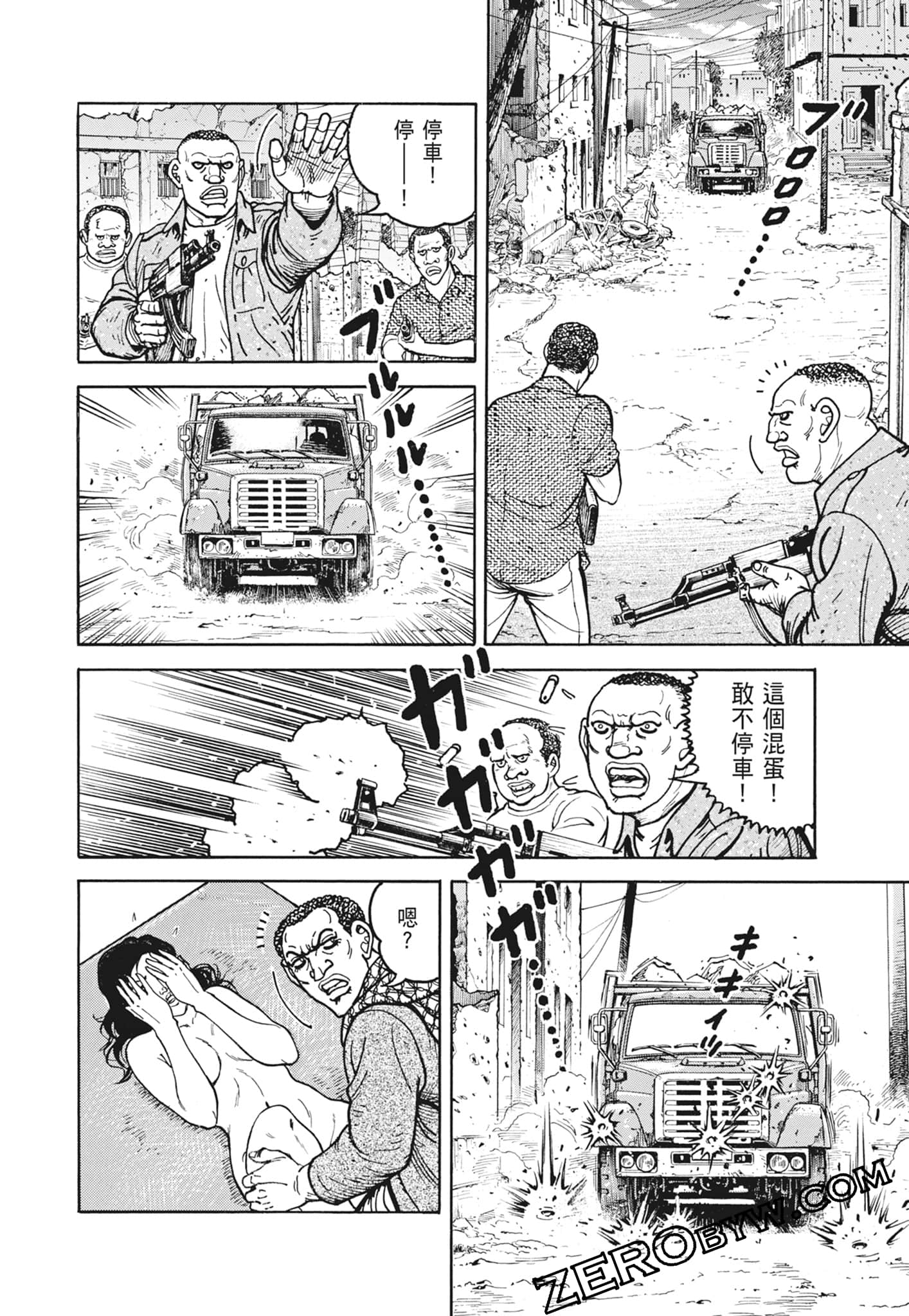 Page 88