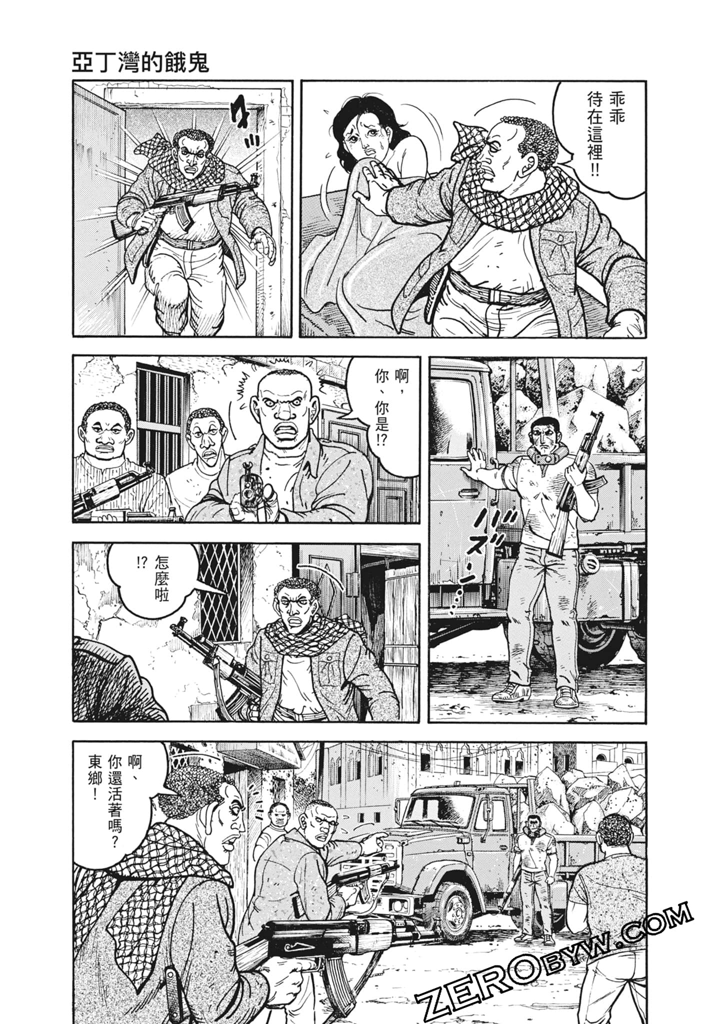 Page 89
