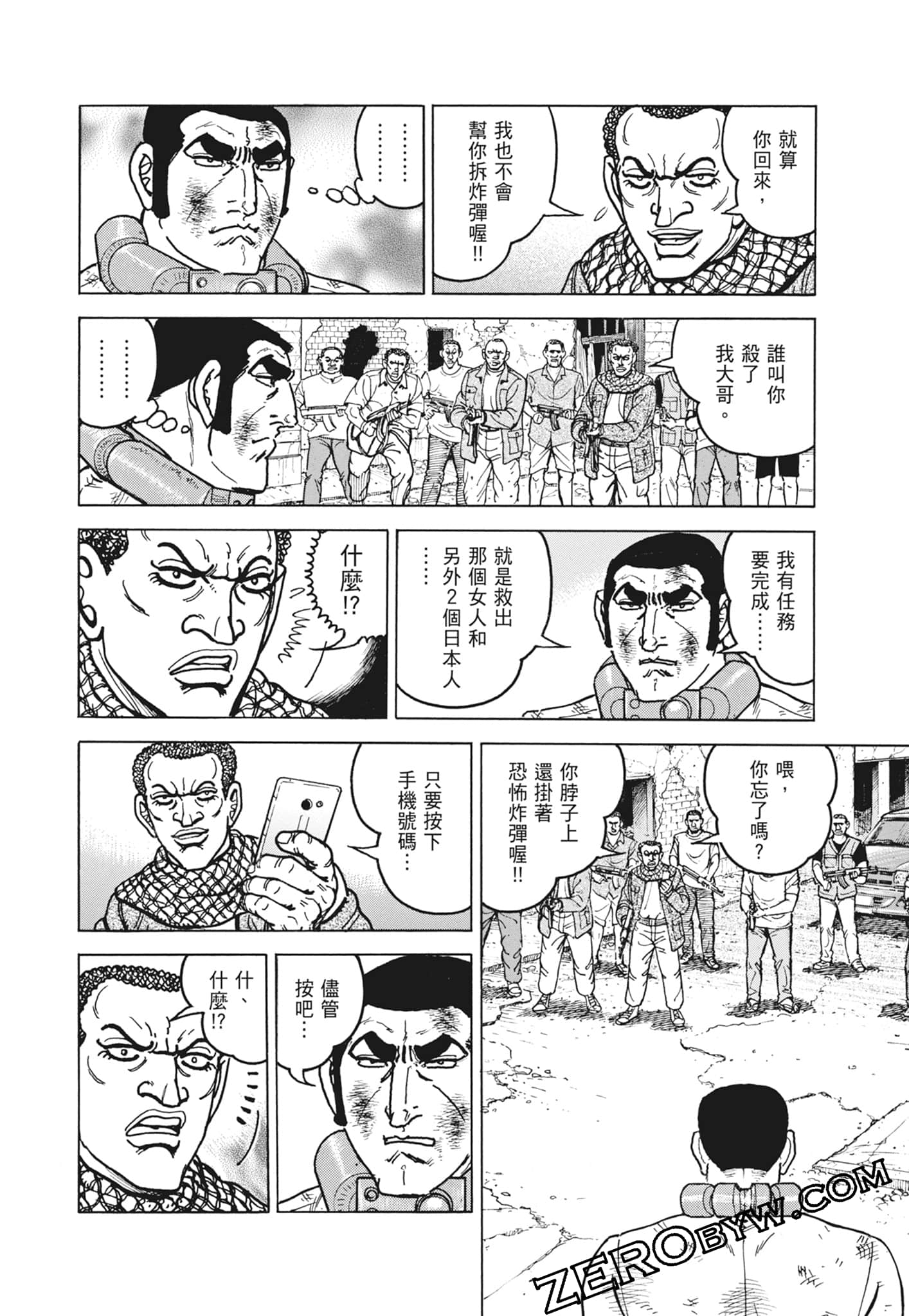 Page 90