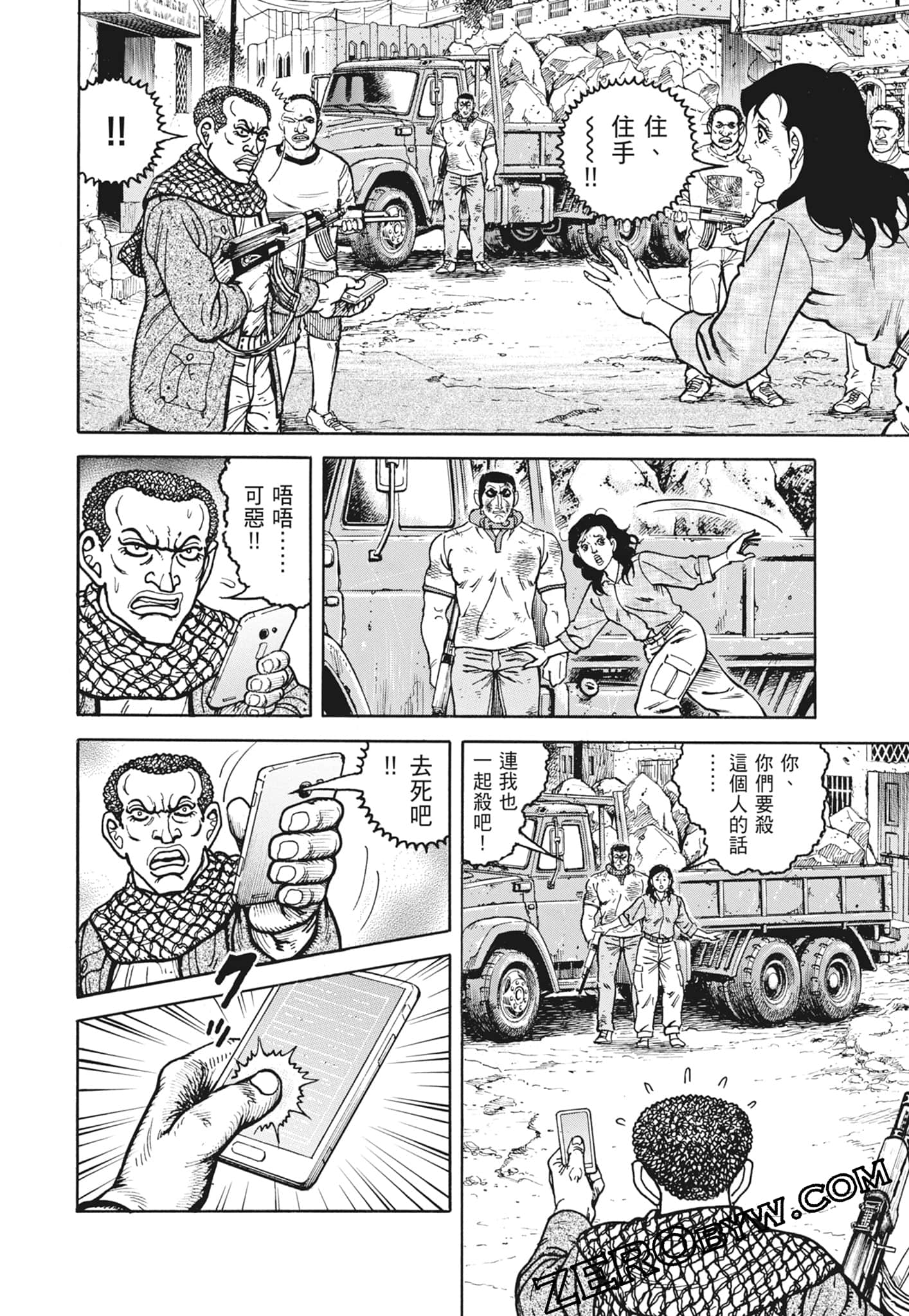 Page 92