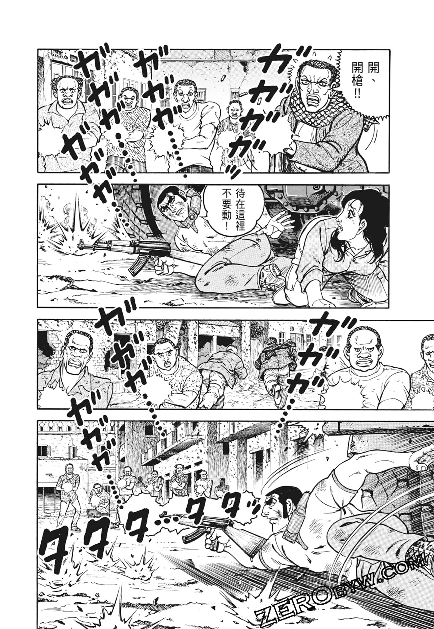 Page 94