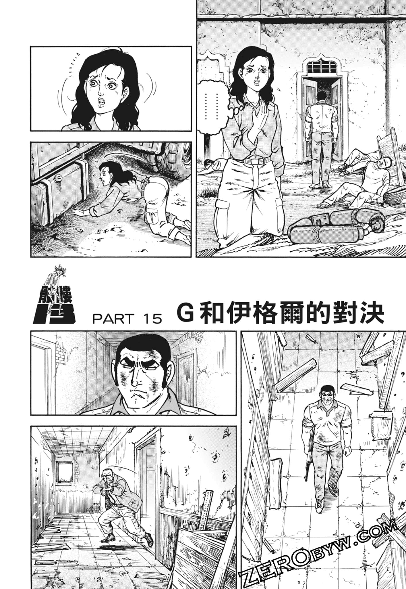 Page 96
