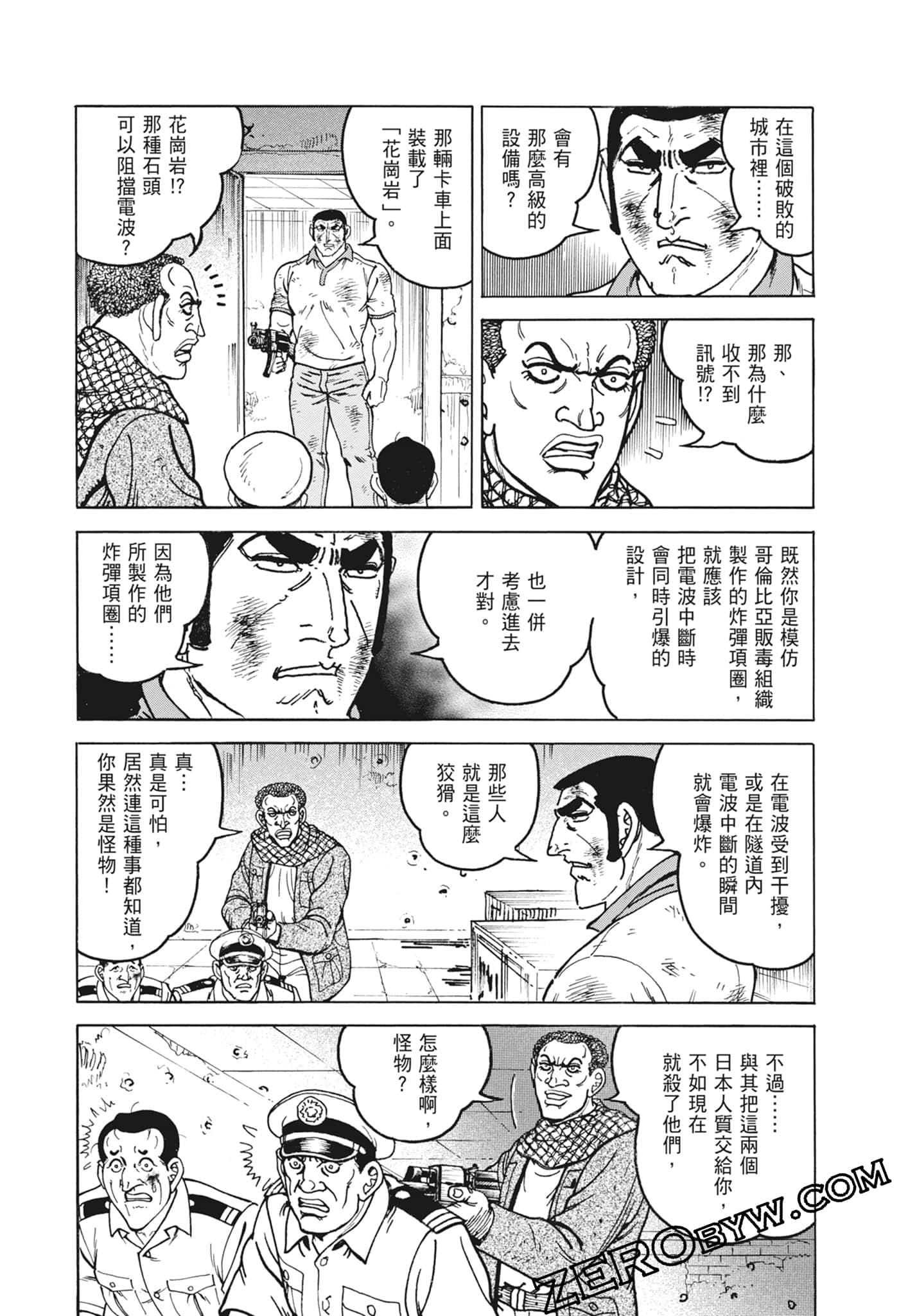 Page 98