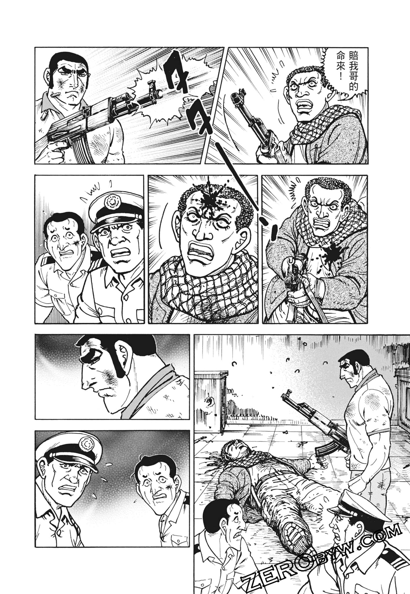 Page 100