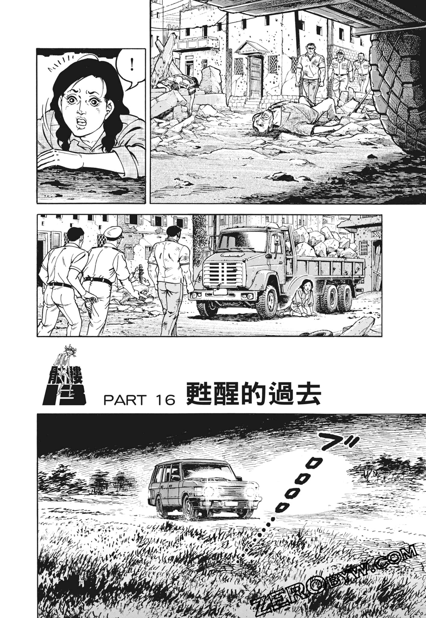 Page 102