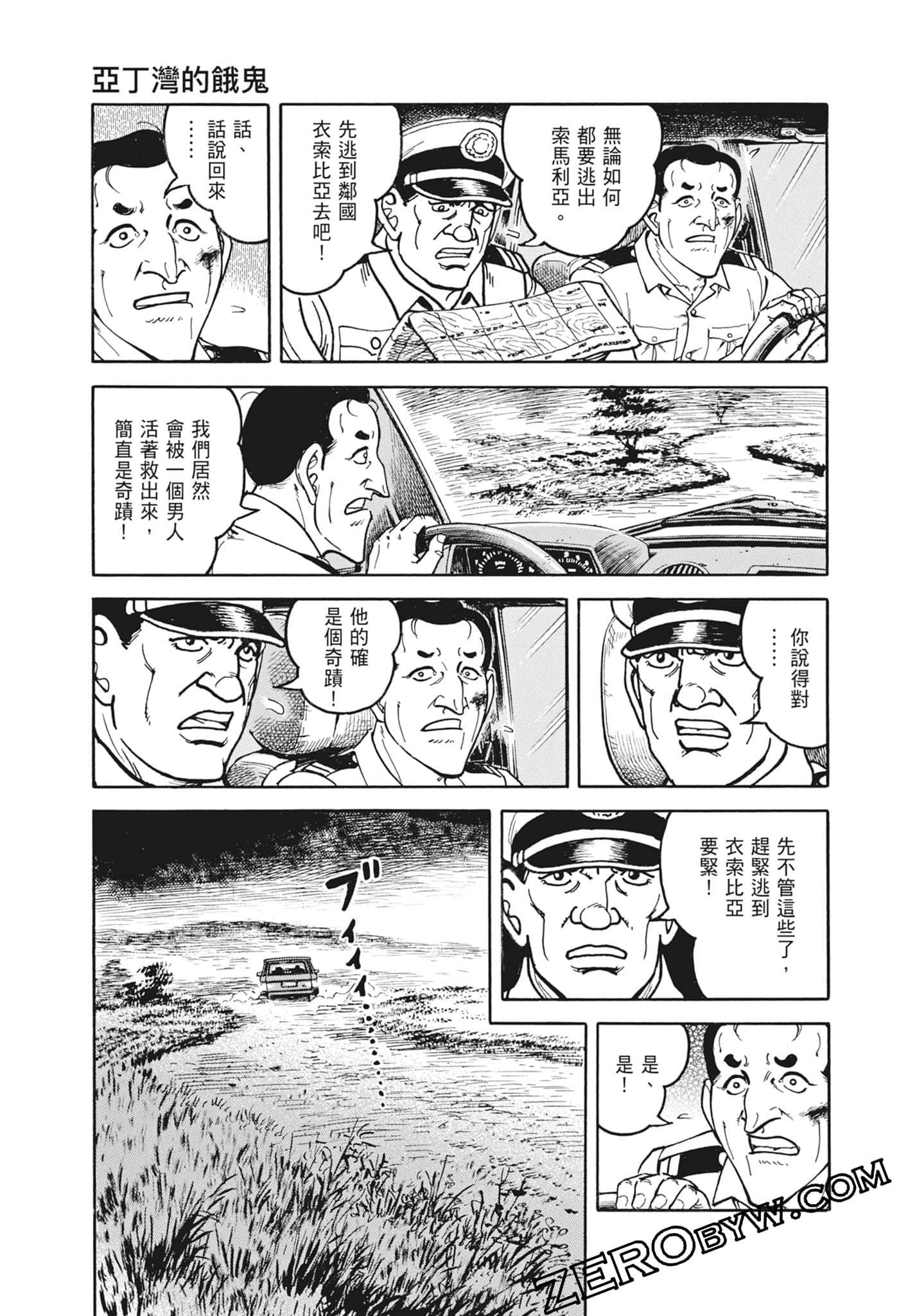 Page 103