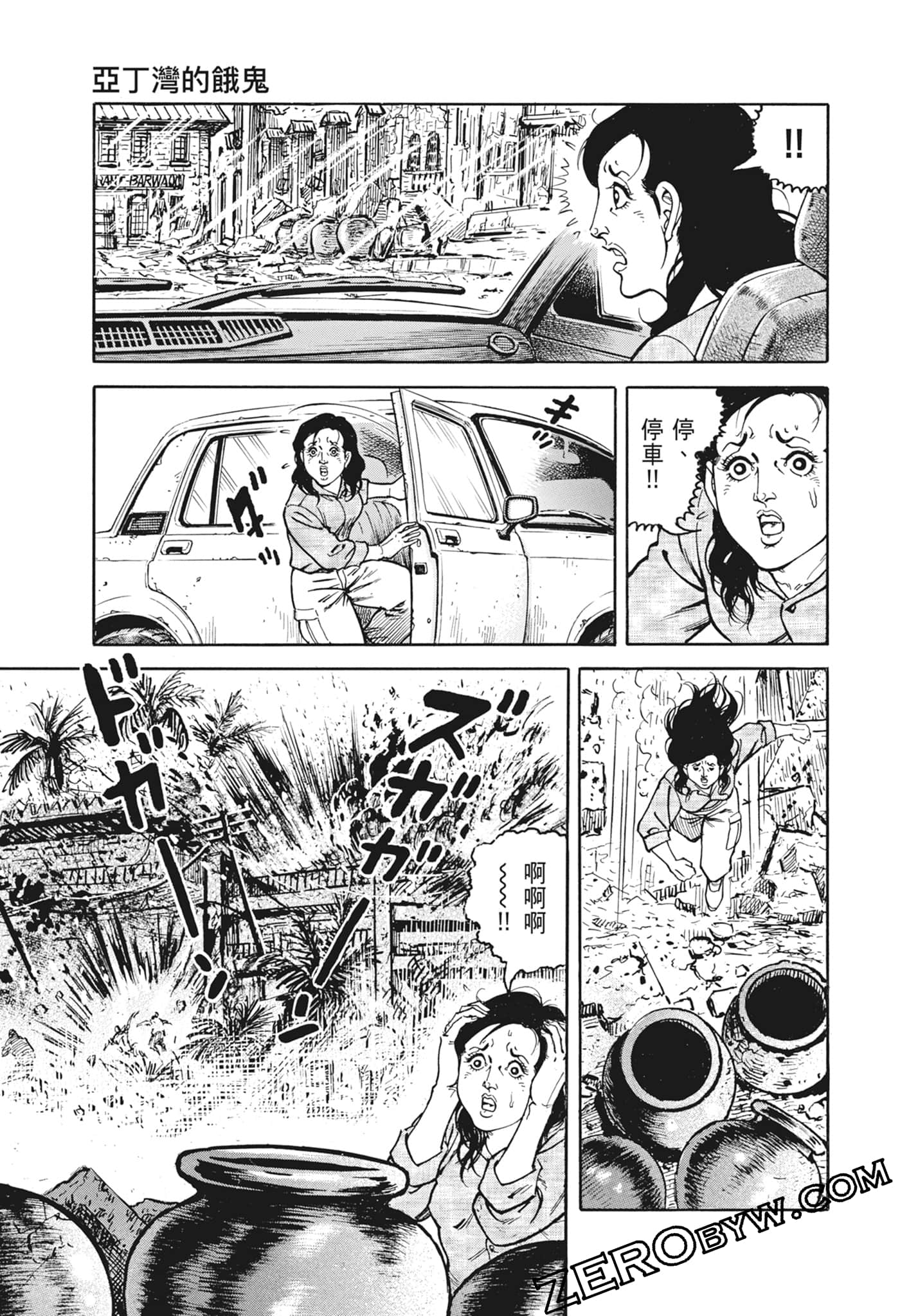 Page 105