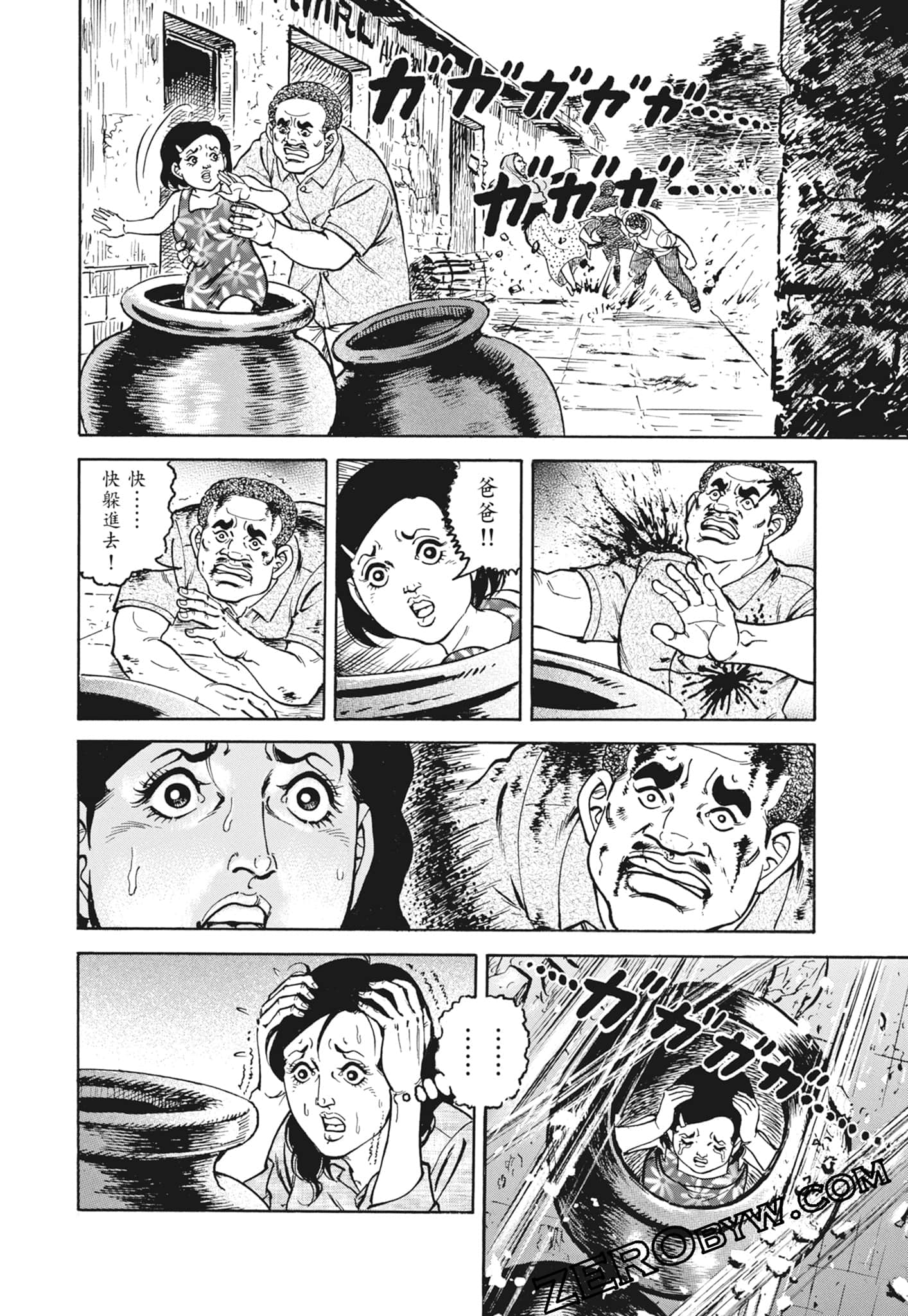 Page 106