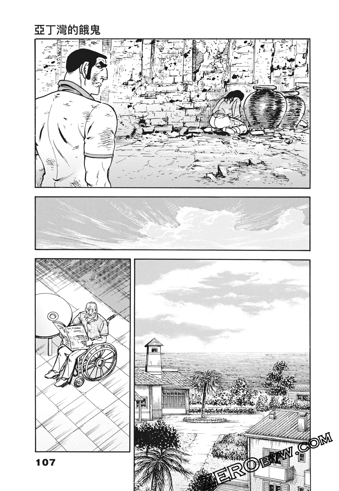 Page 107