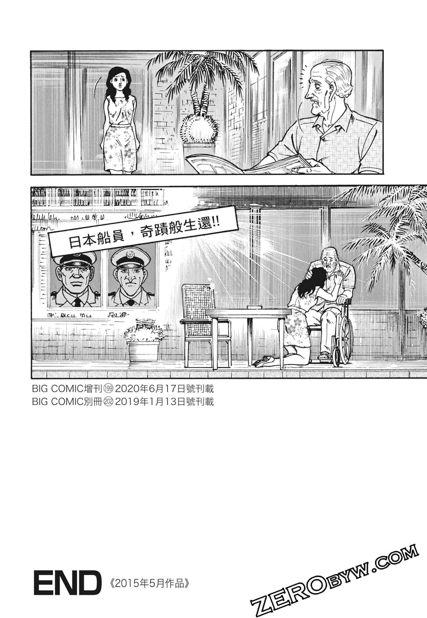 Page 108