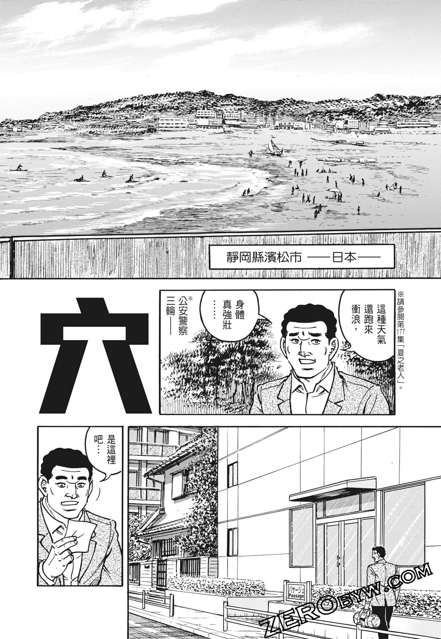 Page 110
