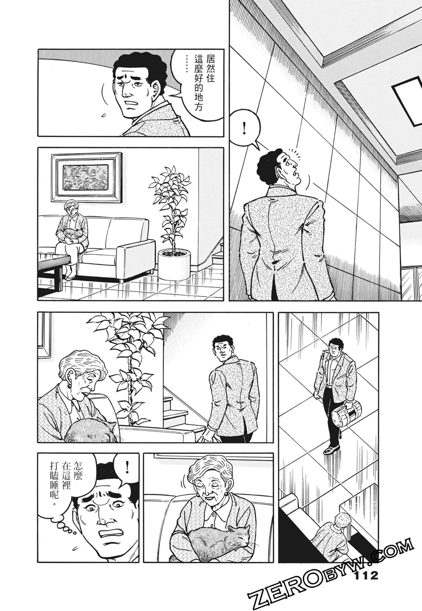 Page 112